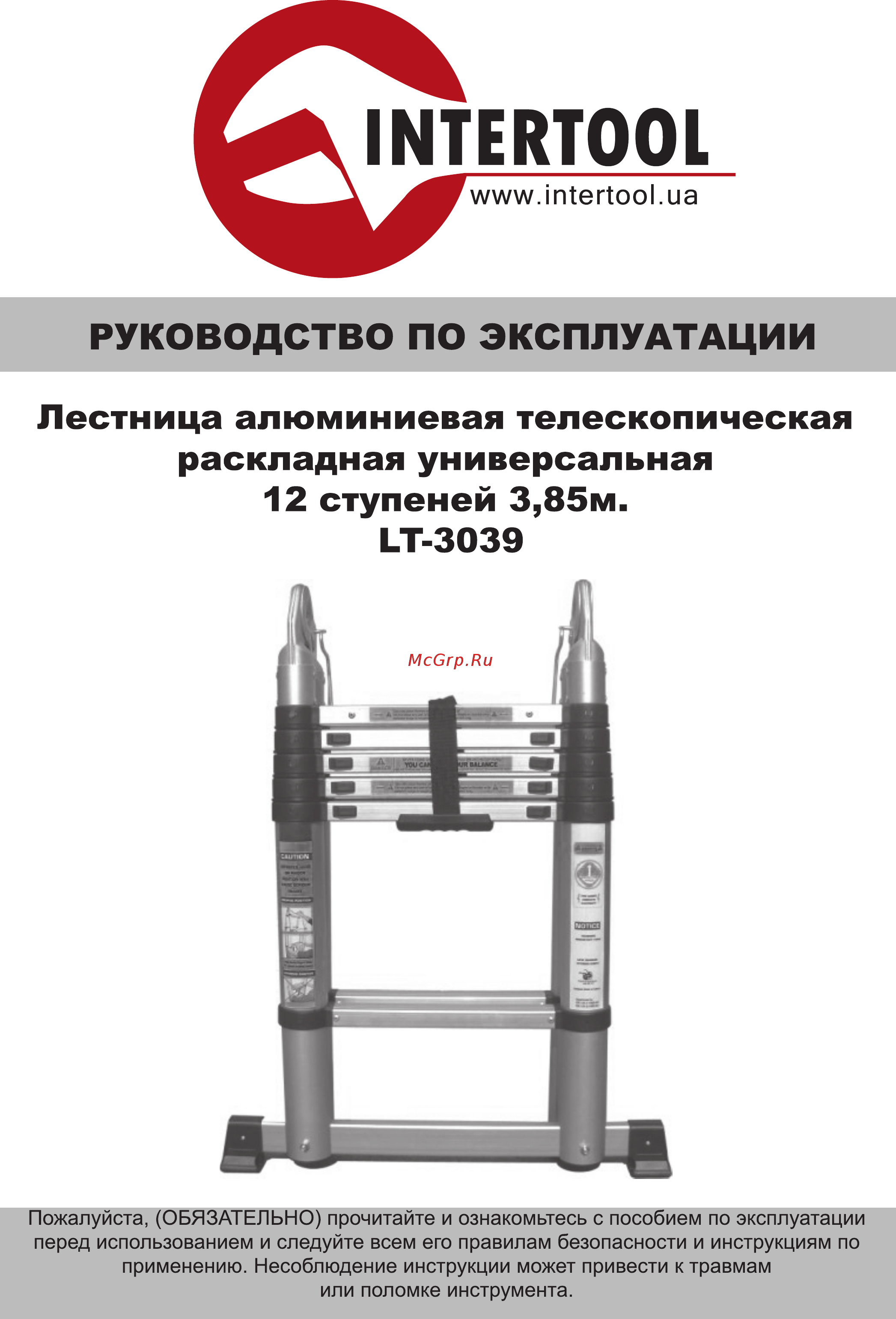 INTERTOOL LT-3039 Инструкция онлайн