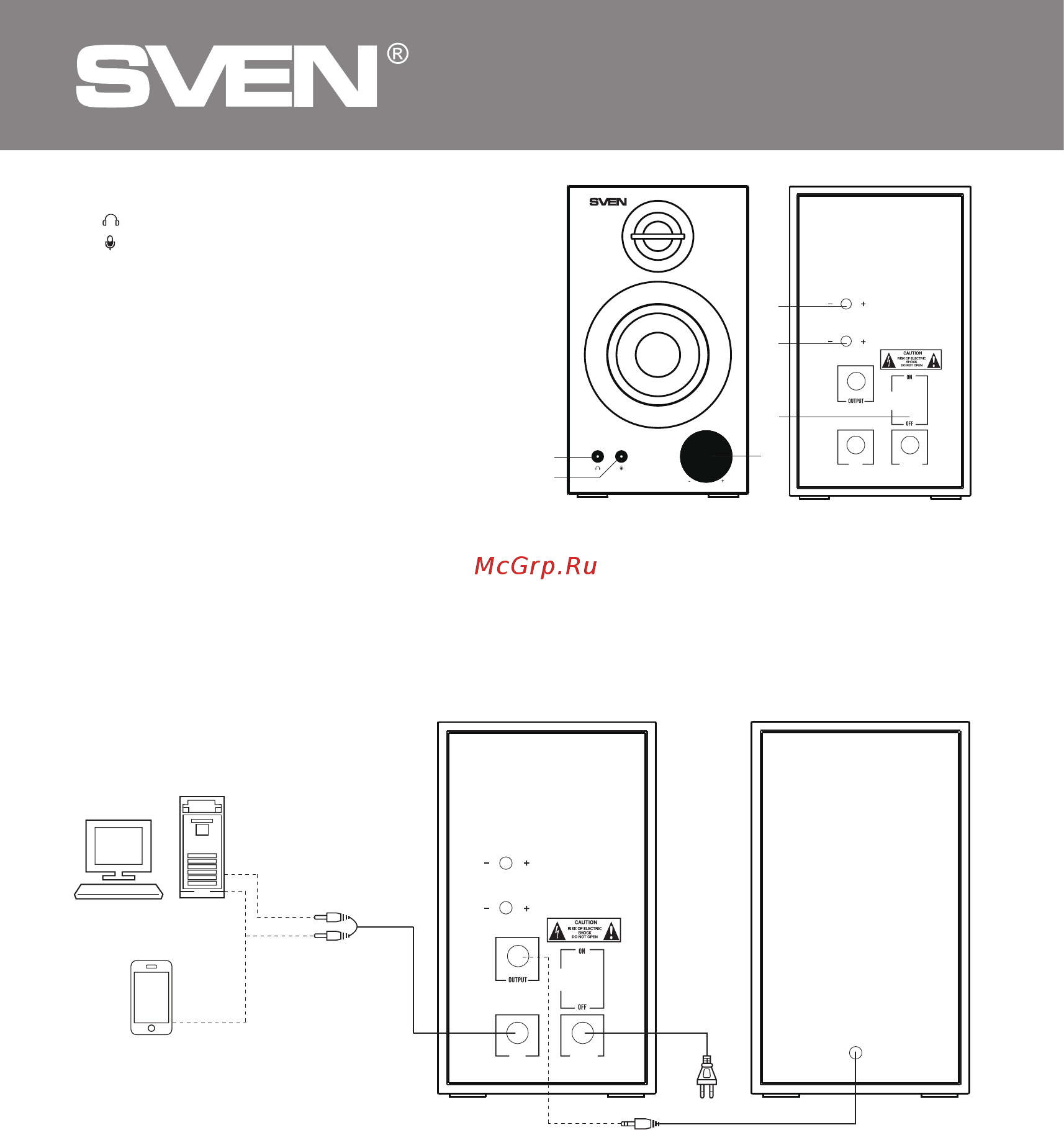 Sven SPS-621 [16/20] Multimedia speaker system