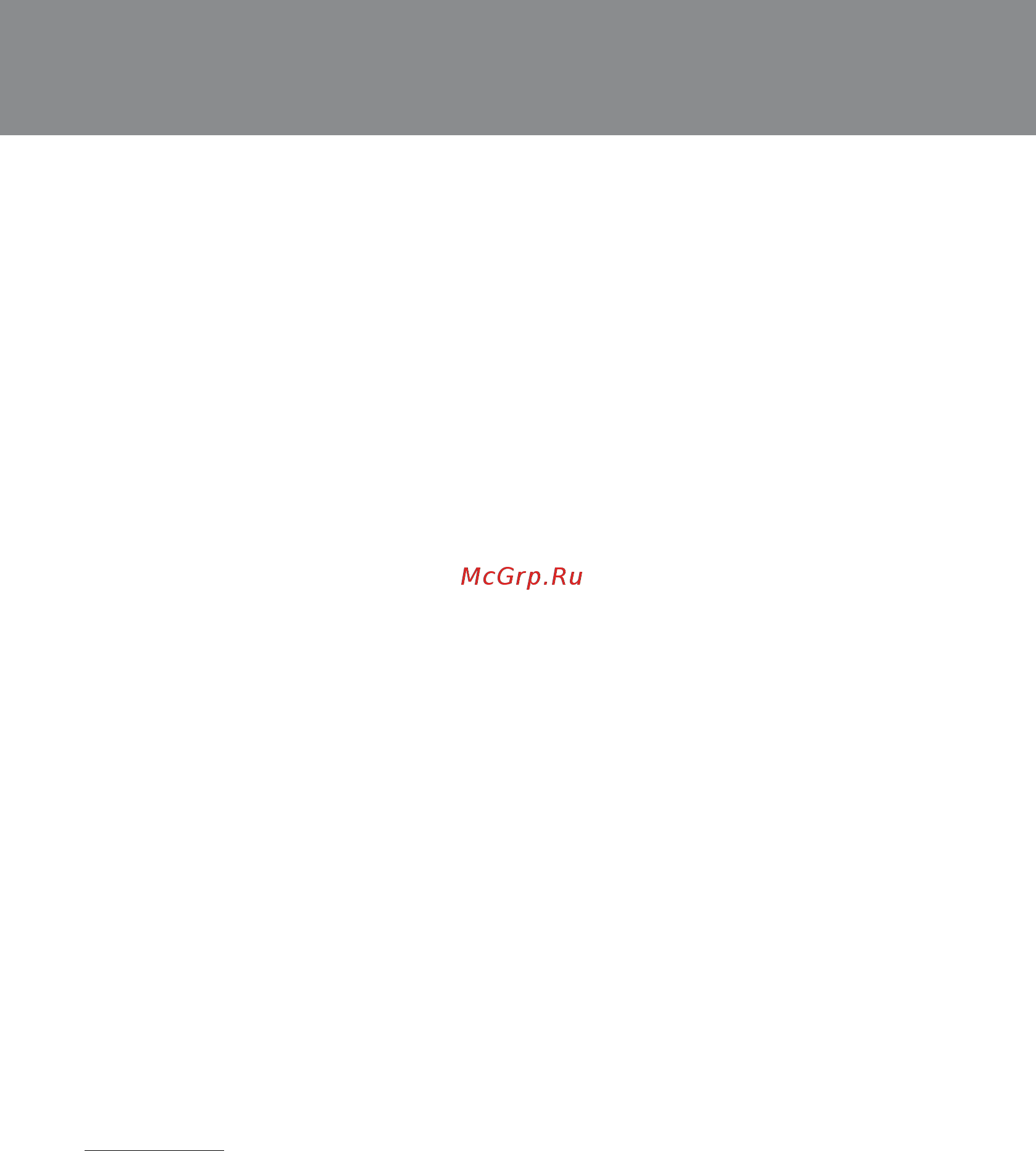 Sven MS-2020 [7/28] Руководство по эксплуатации