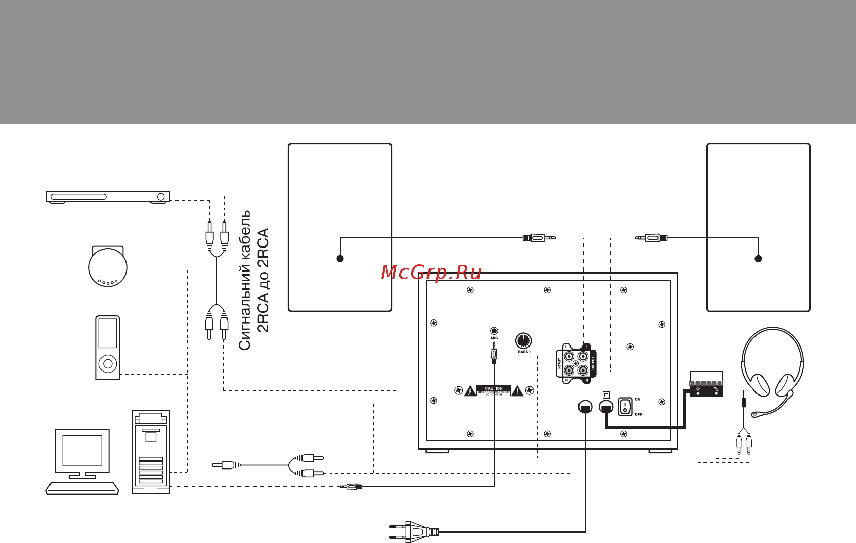 Sven MS-1095 [11/20] Керівництво з експлуатації