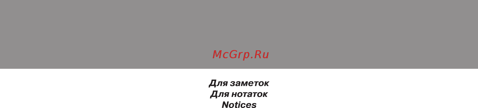 Sven MS-1095 [19/20] Ms 1095