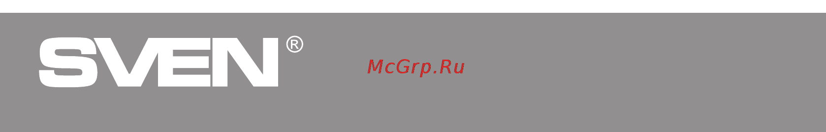 Sven MS-1095 [8/20] Комп ютерна акустична система