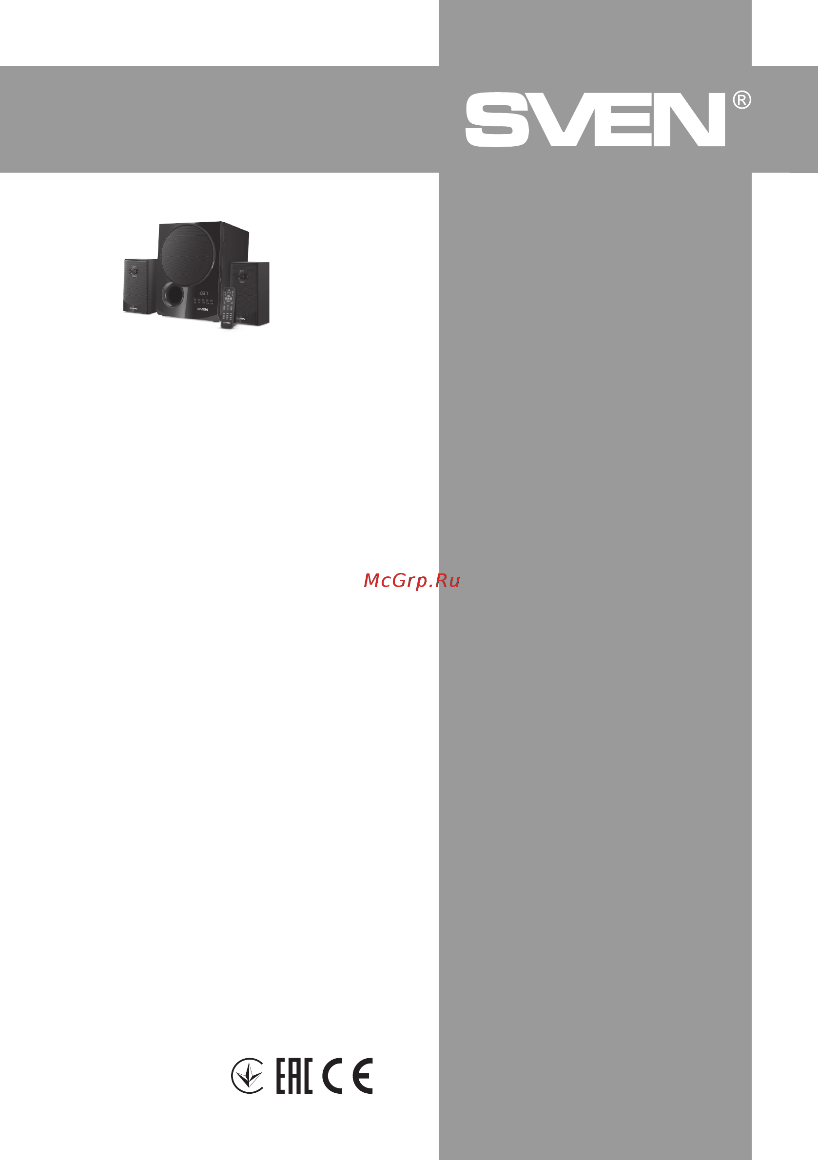 Sven MS-2080 [28/28] Мультимедийная акустическая система 2