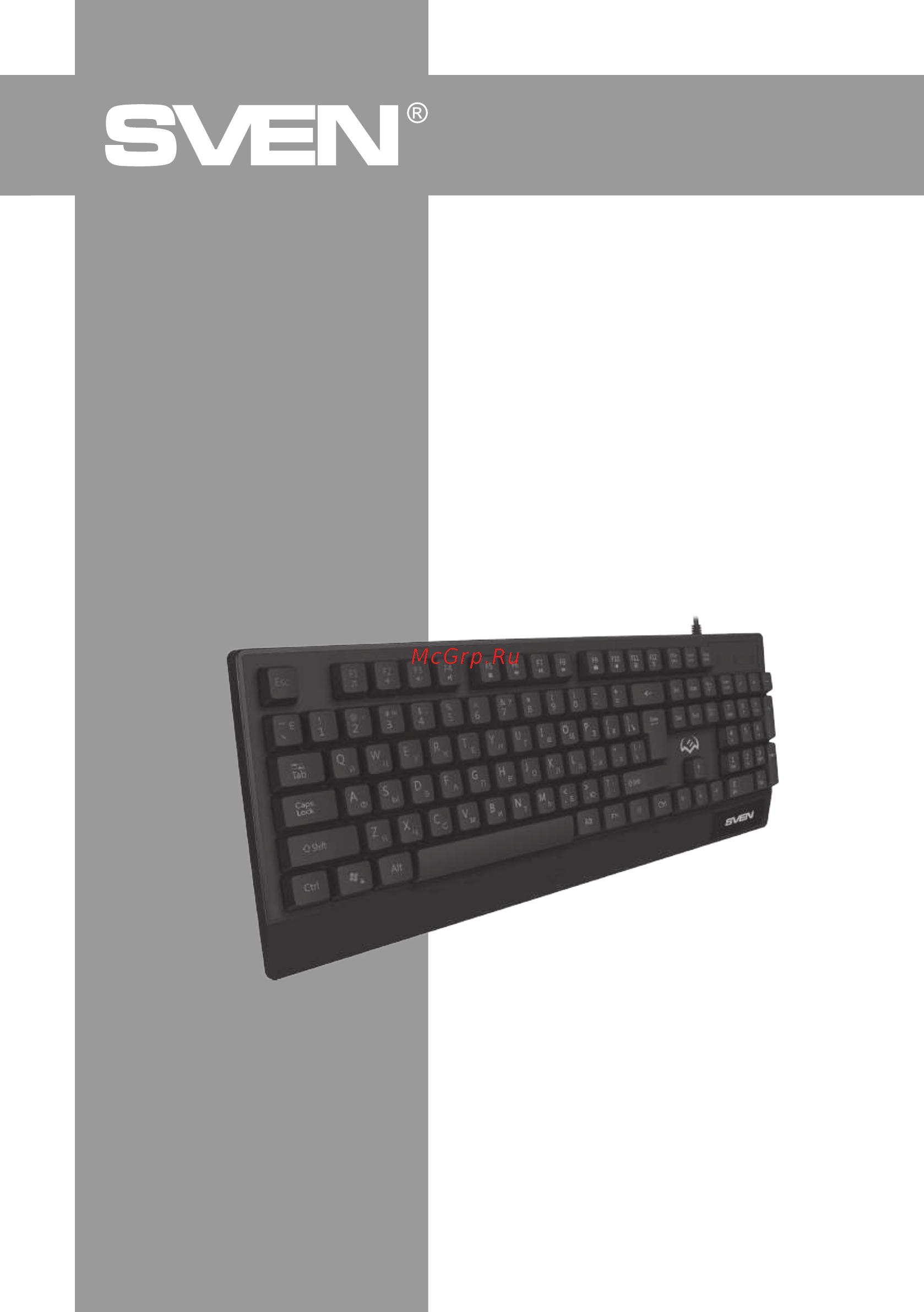 Sven KB-G8300 Инструкция по эксплуатации онлайн