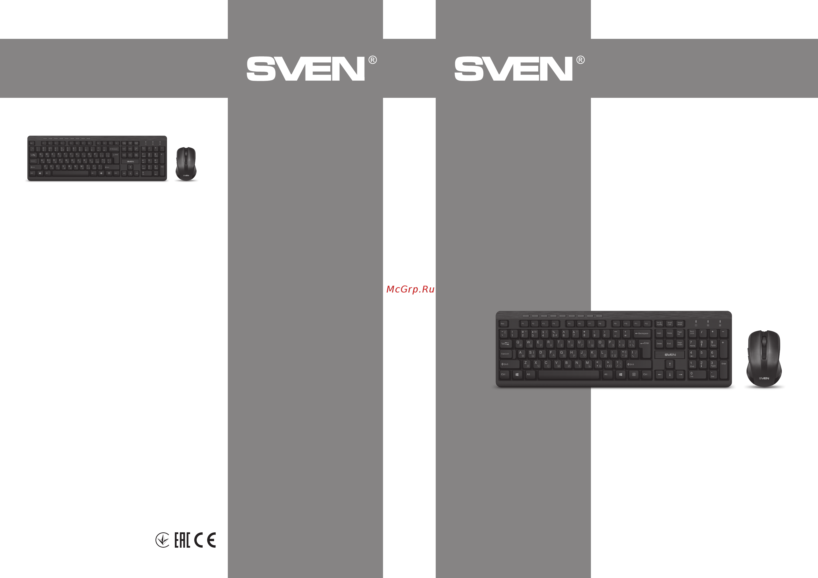 Sven KB-C3400W Инструкция по эксплуатации онлайн
