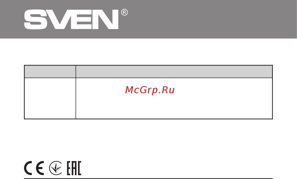 Sven RX-G930W [2/5] Rx g930w