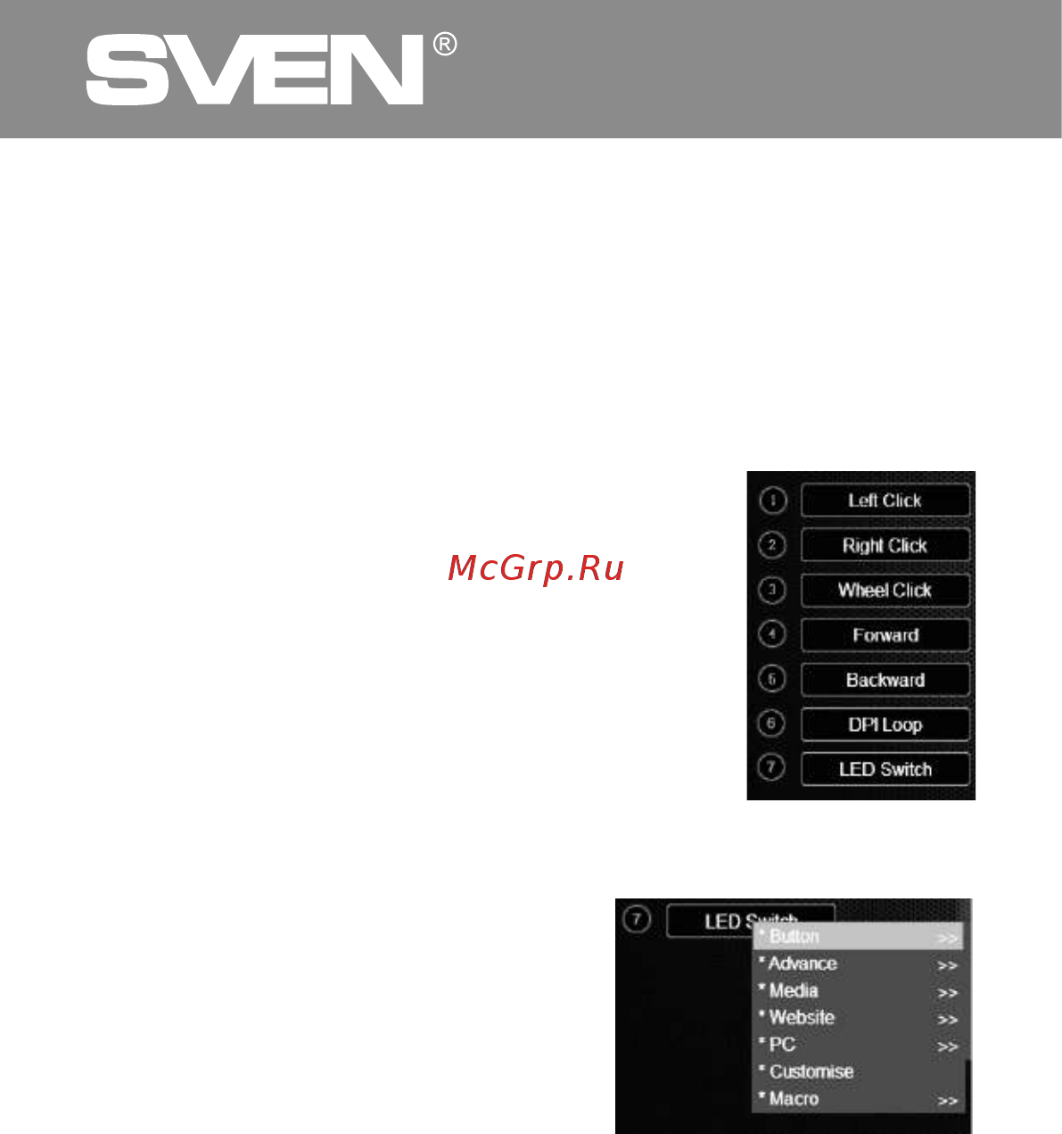 Sven RX-G830 [18/23] Gaming mouse