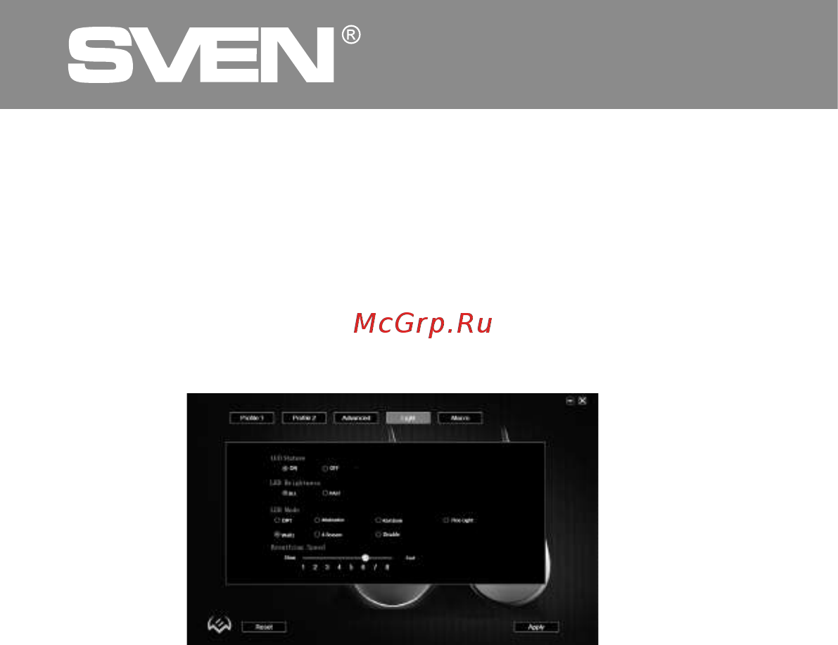 Sven RX-G830 [20/23] Gaming mouse