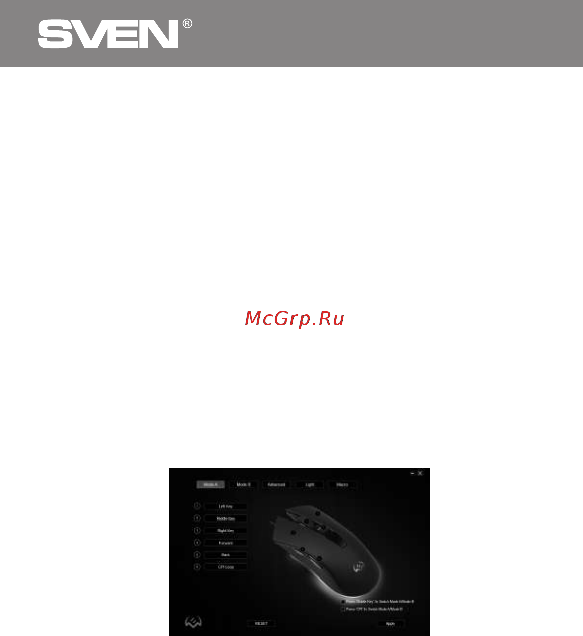 Sven RX-G750 [10/23] Ігрова миша