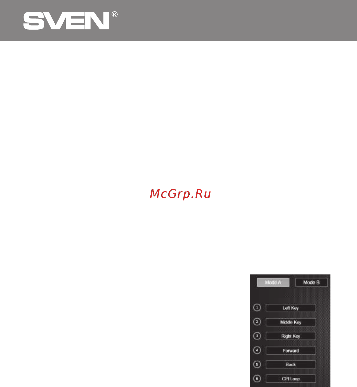 Sven RX-G750 [4/23] Игровая мышь