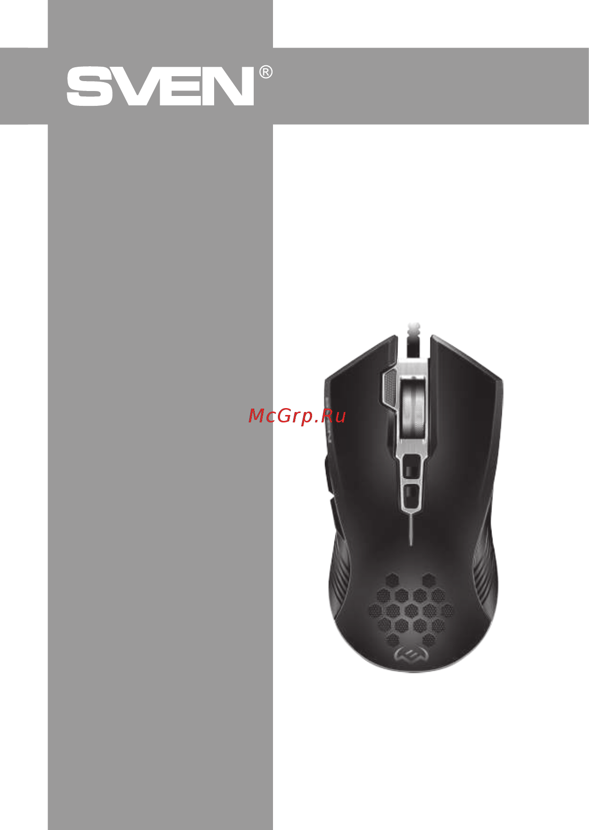 Sven RX-G850 Инструкция по эксплуатации онлайн