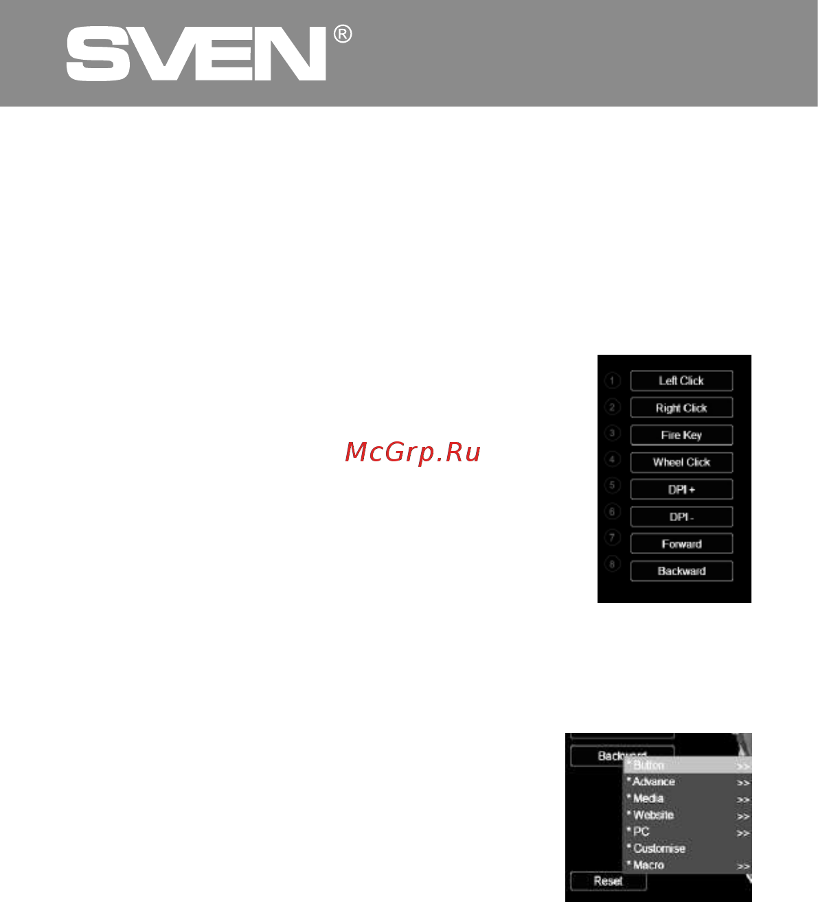 Sven RX-G850 [4/23] Игровая мышь