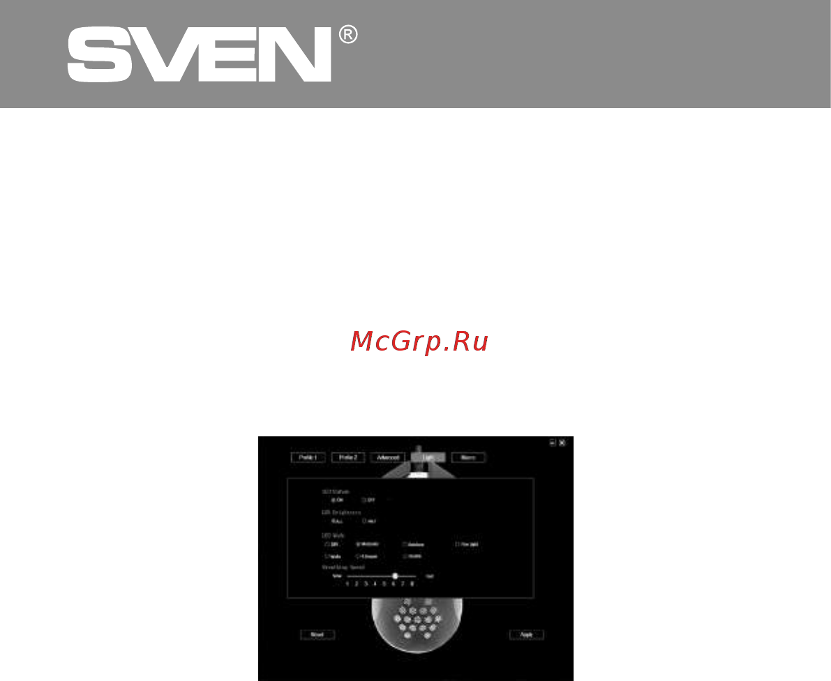 Sven RX-G850 [6/23] Игровая мышь
