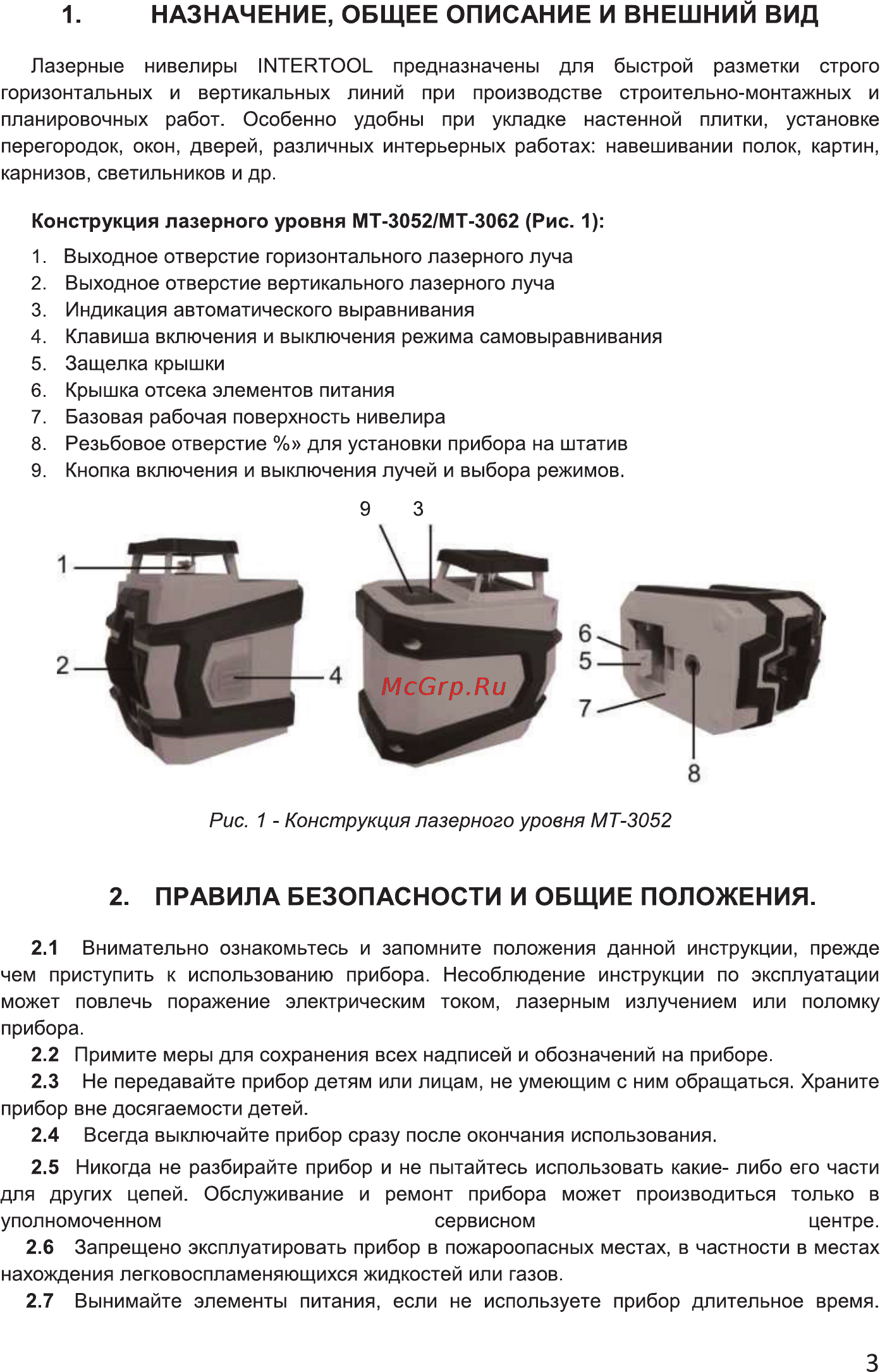 INTERTOOL MT-3062 [3/13] Назначение общее описание и внешний вид