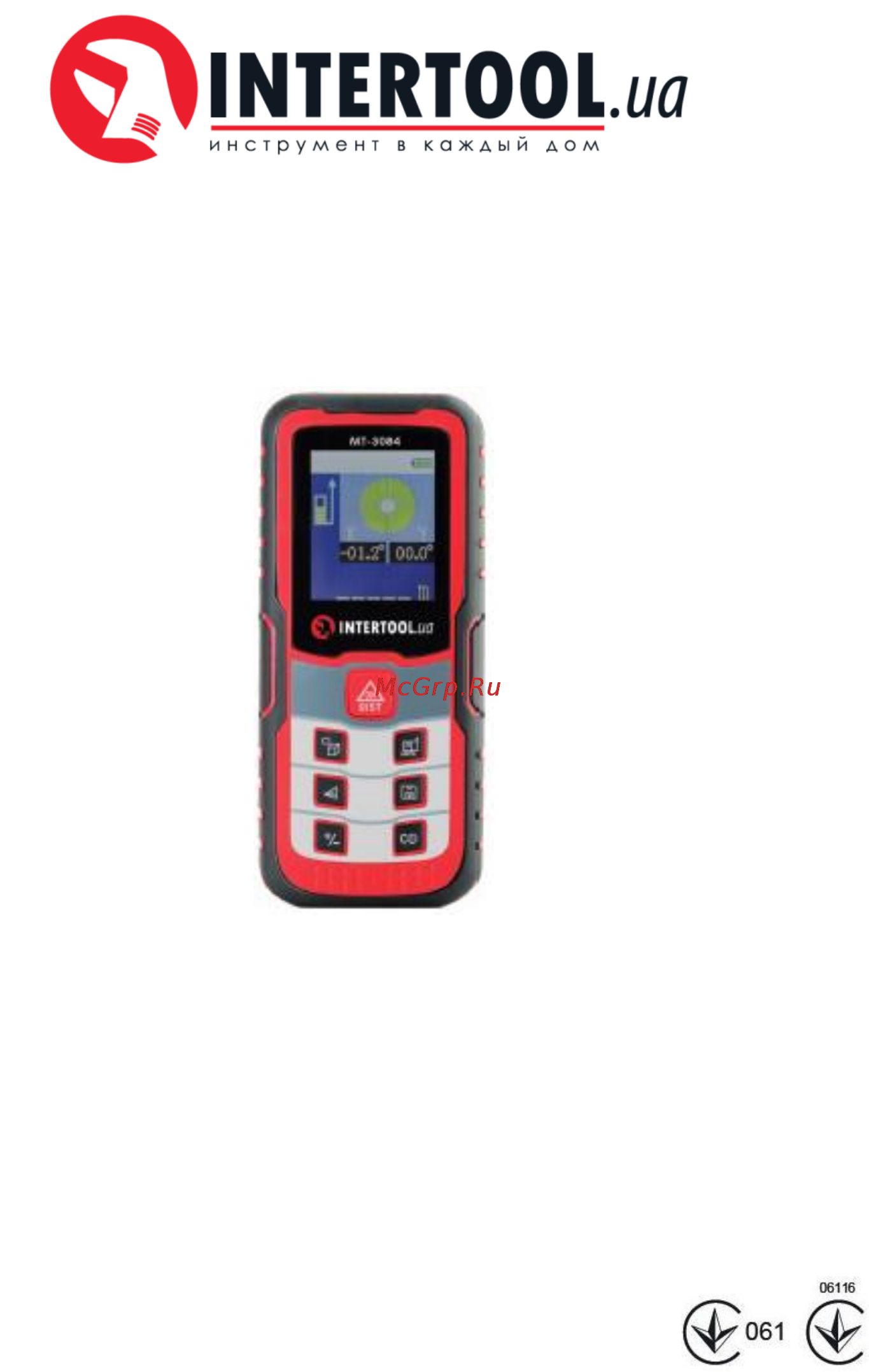 INTERTOOL MT-3086 Инструкция онлайн
