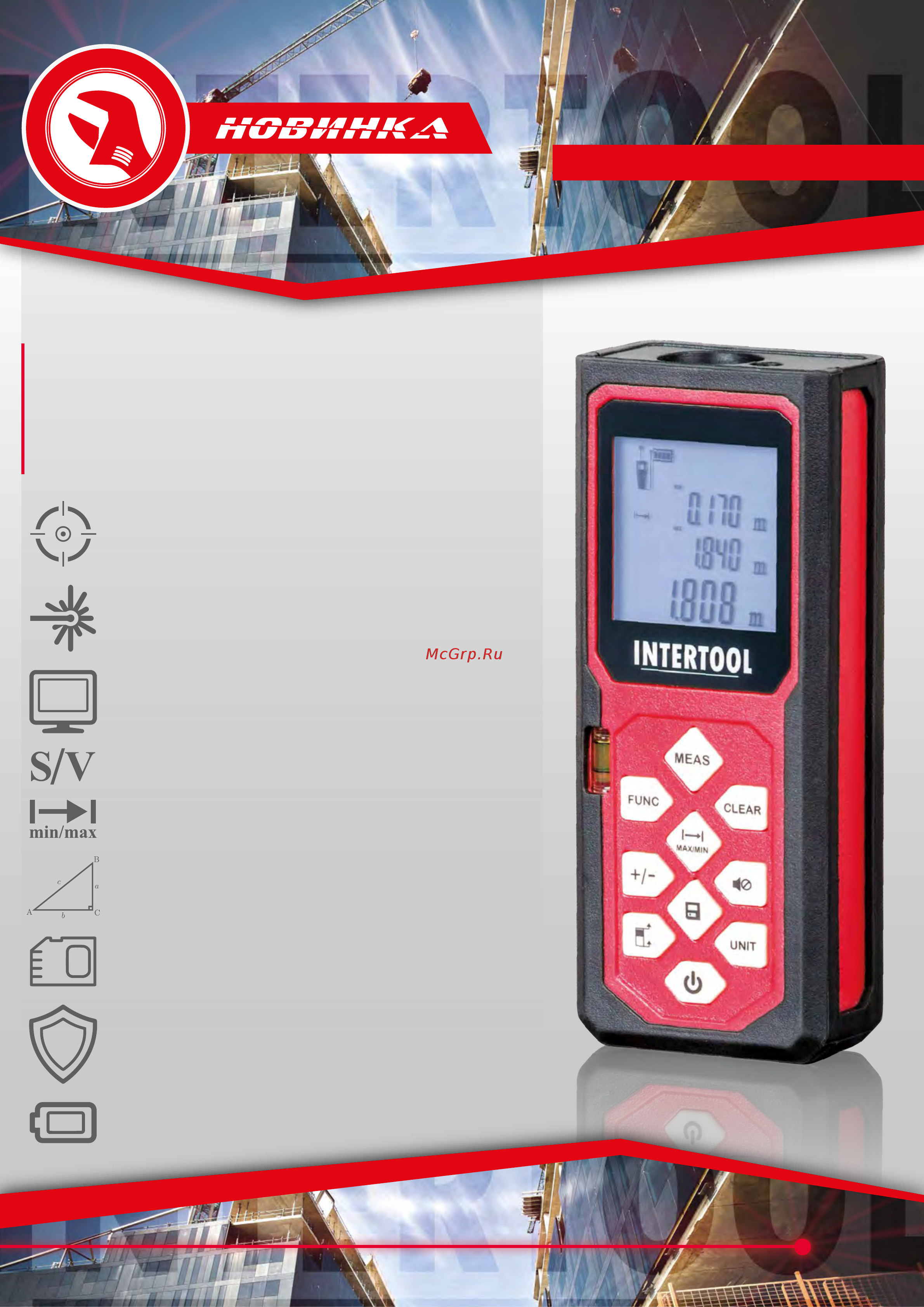 INTERTOOL MT-3055 Презентация онлайн