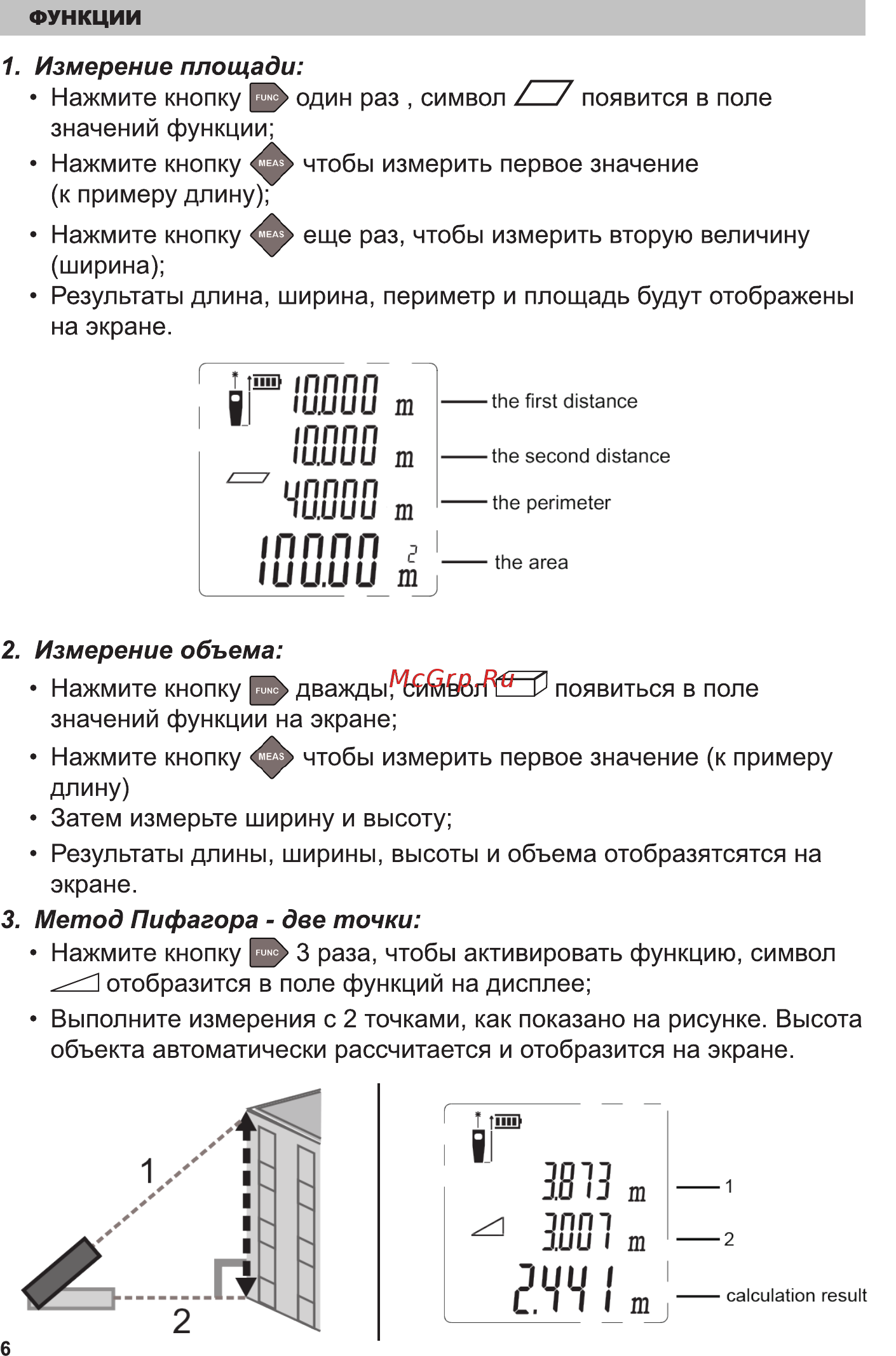 INTERTOOL MT-3055 [6/8] Тппп ши и
