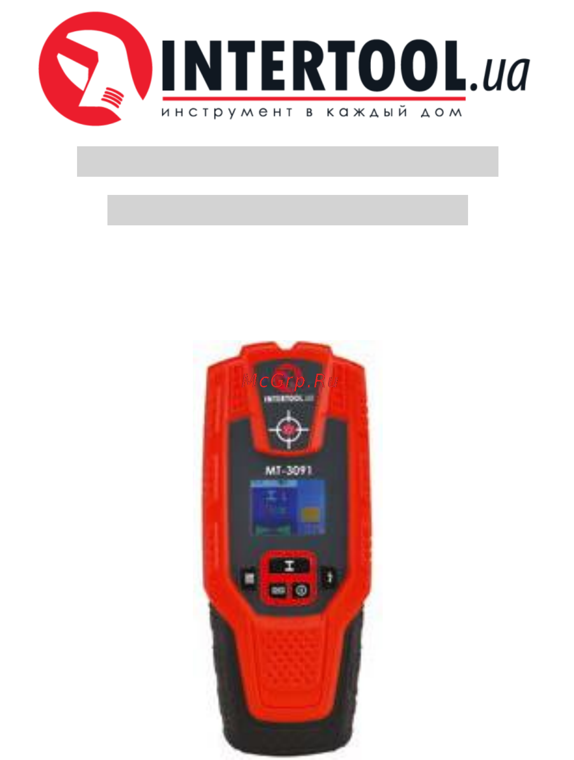 INTERTOOL MT-3091 Инструкция онлайн