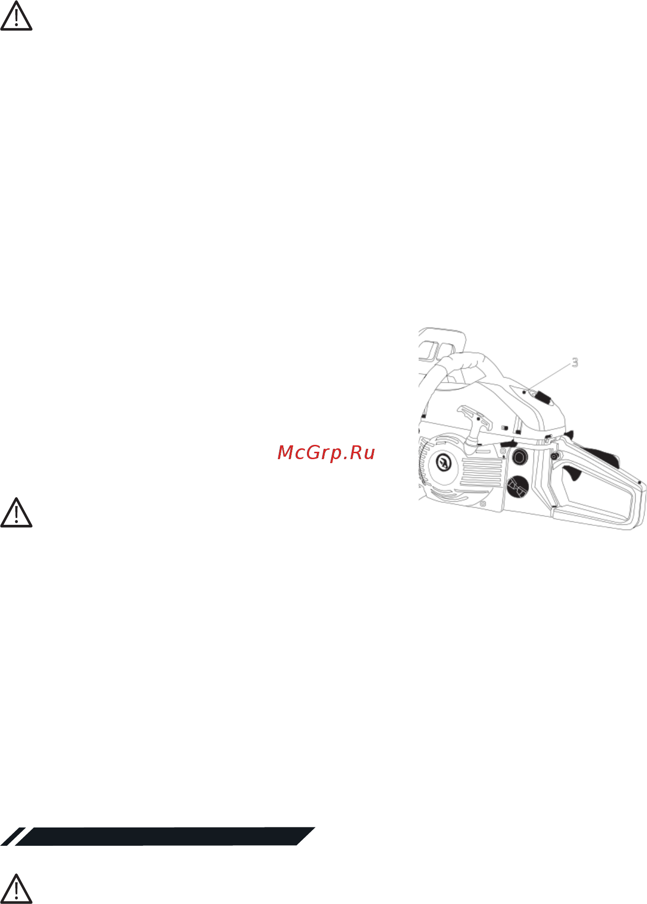 INTERTOOL DT-2208 [15/16] Хранение инструмента