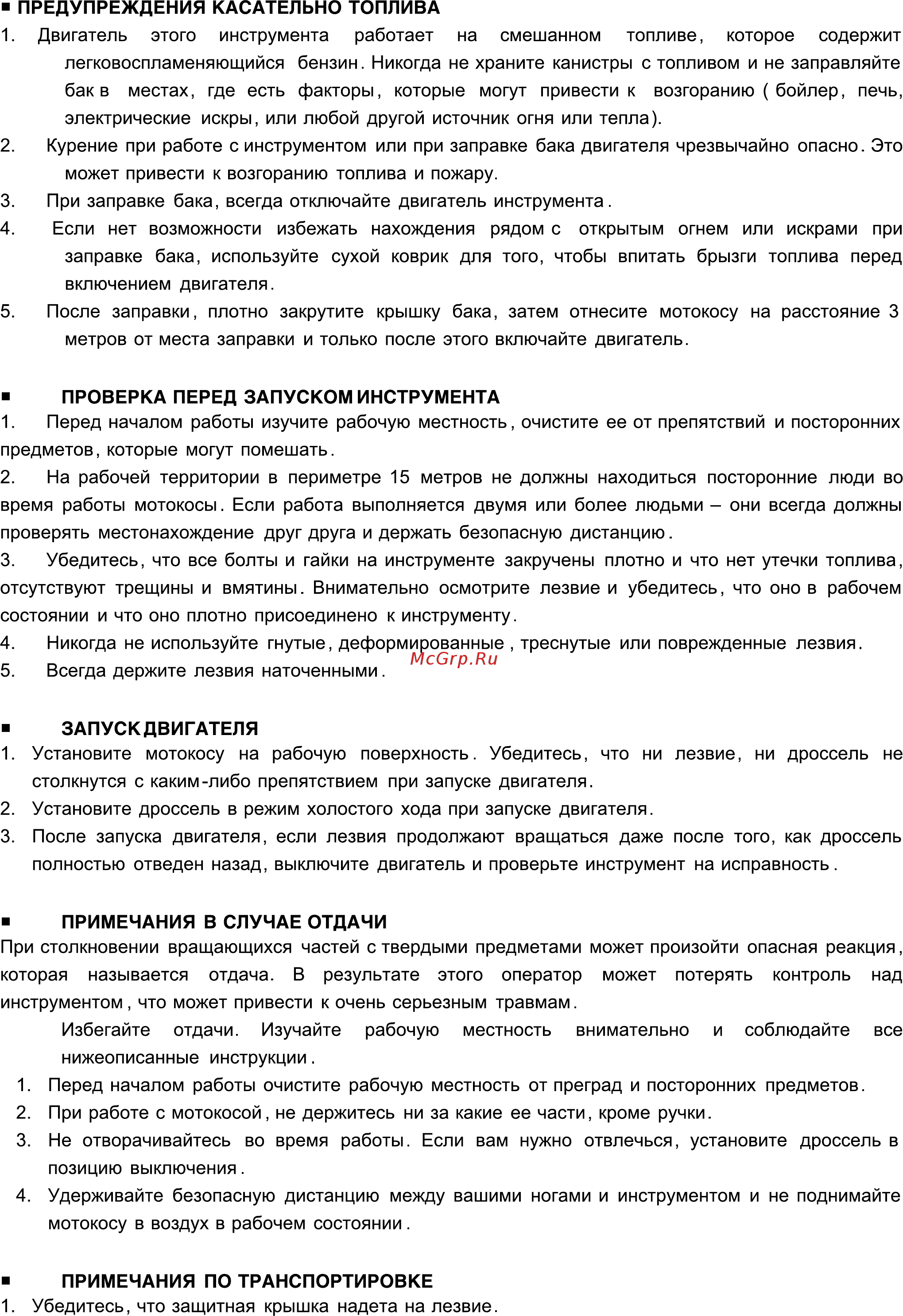 INTERTOOL DT-2238 [4/13] Page 4