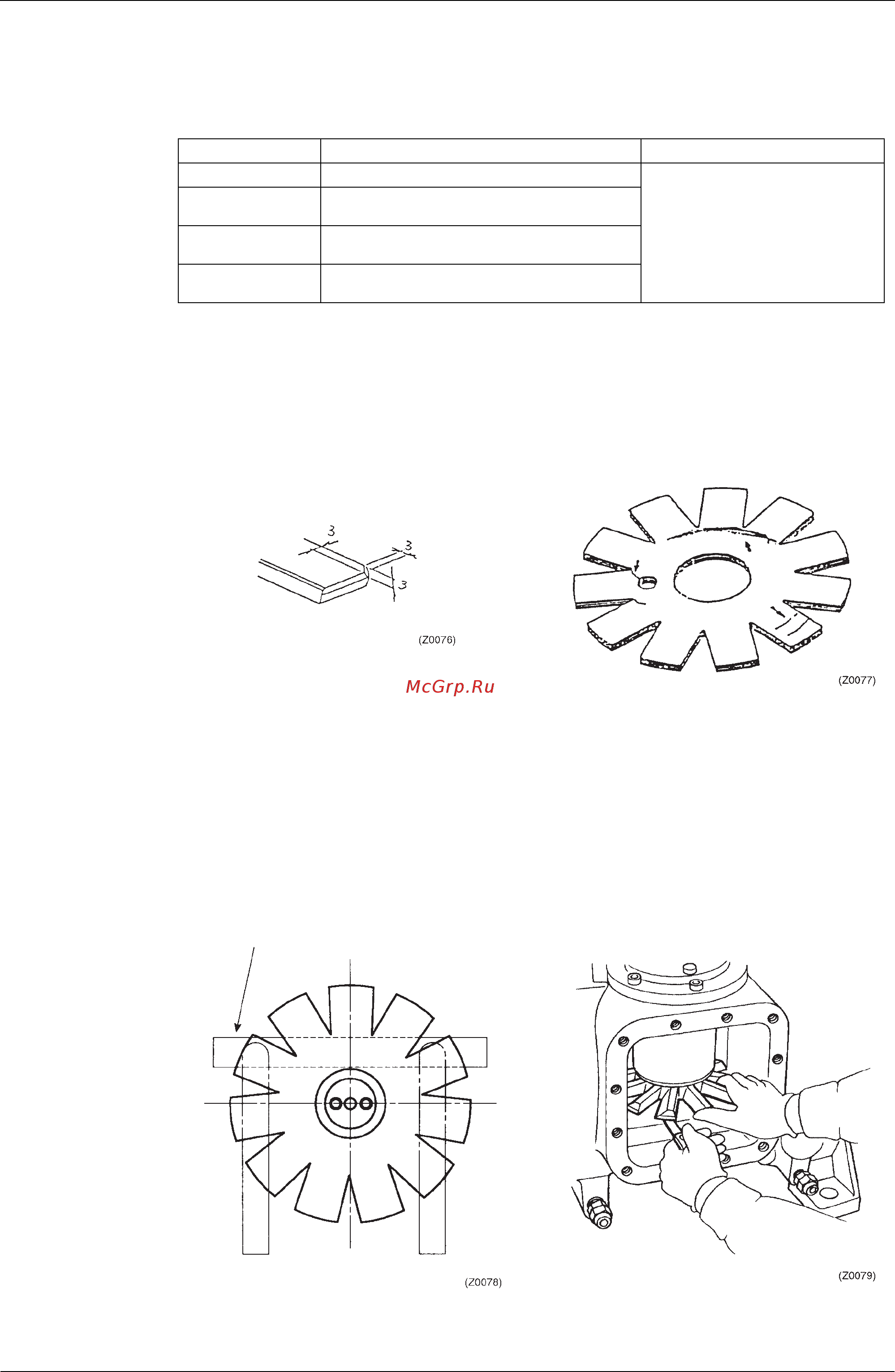 Daikin ZH9LLF [9/52] 4 проверка заслонки проверьте визуально поверхность заслонки на наличие рубцов выкрашивания растрескивания и т д проверьте все зубья заслонки