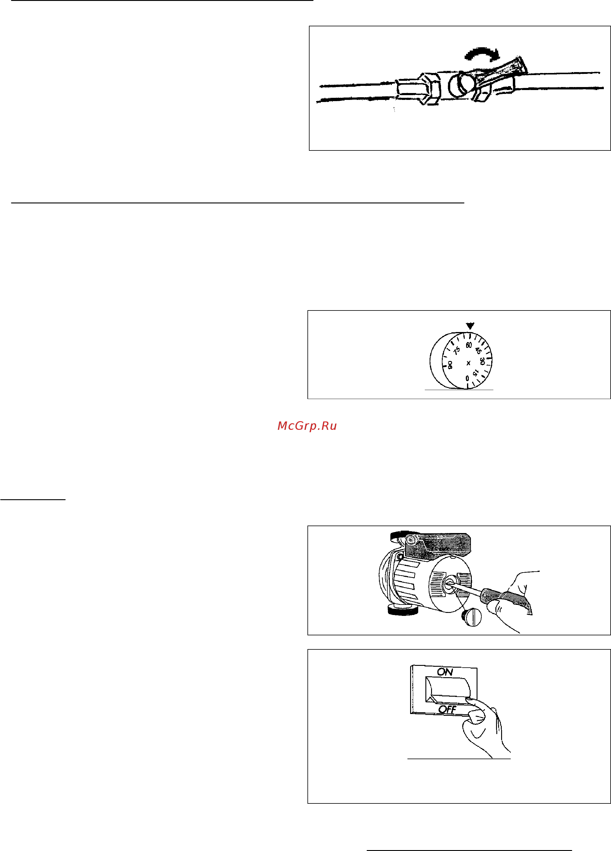 Riello 7300.130 H [12/18] Первый пуск