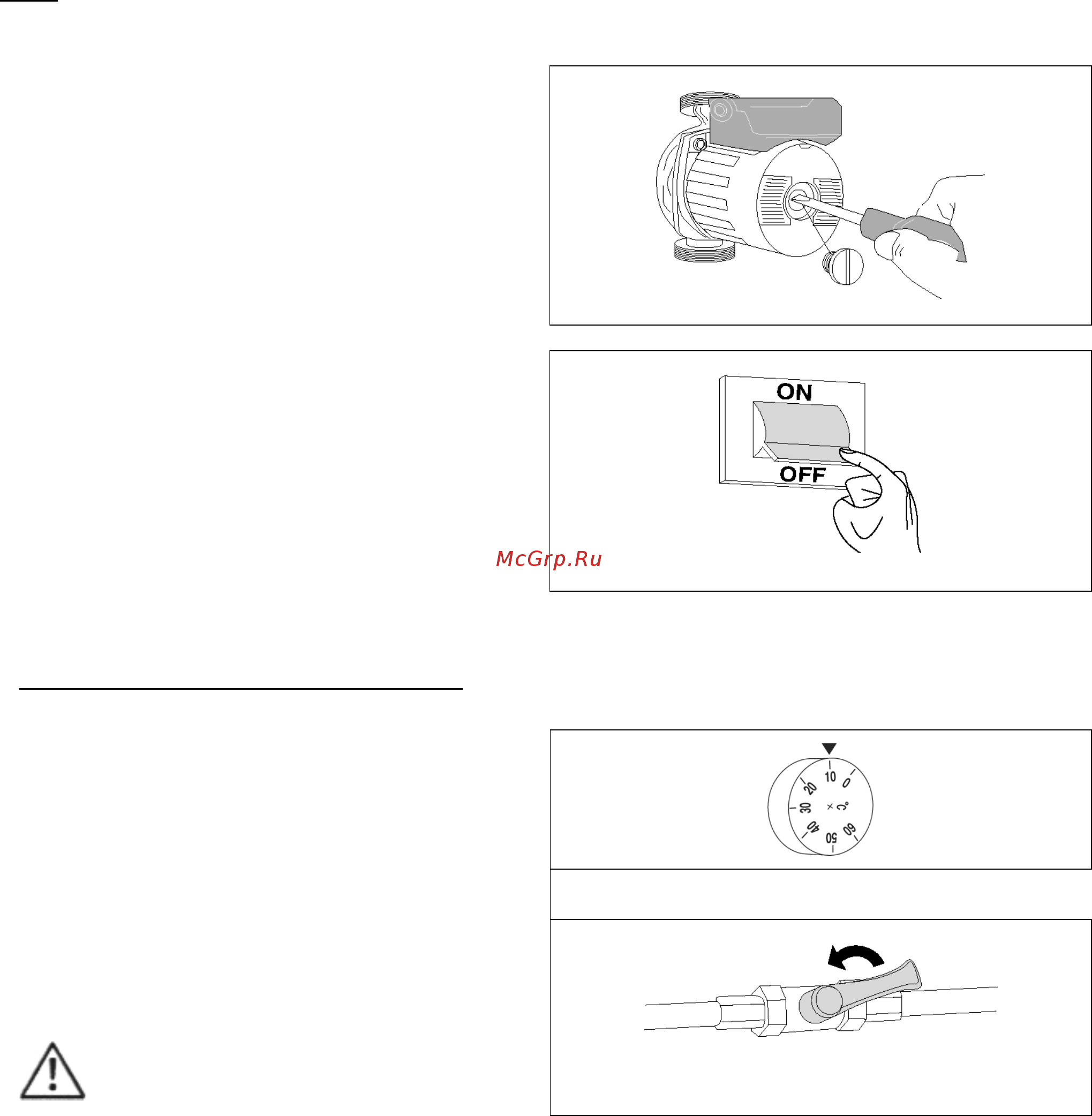Riello 7200.800V PLUS [14/18] Отключение на длительное время