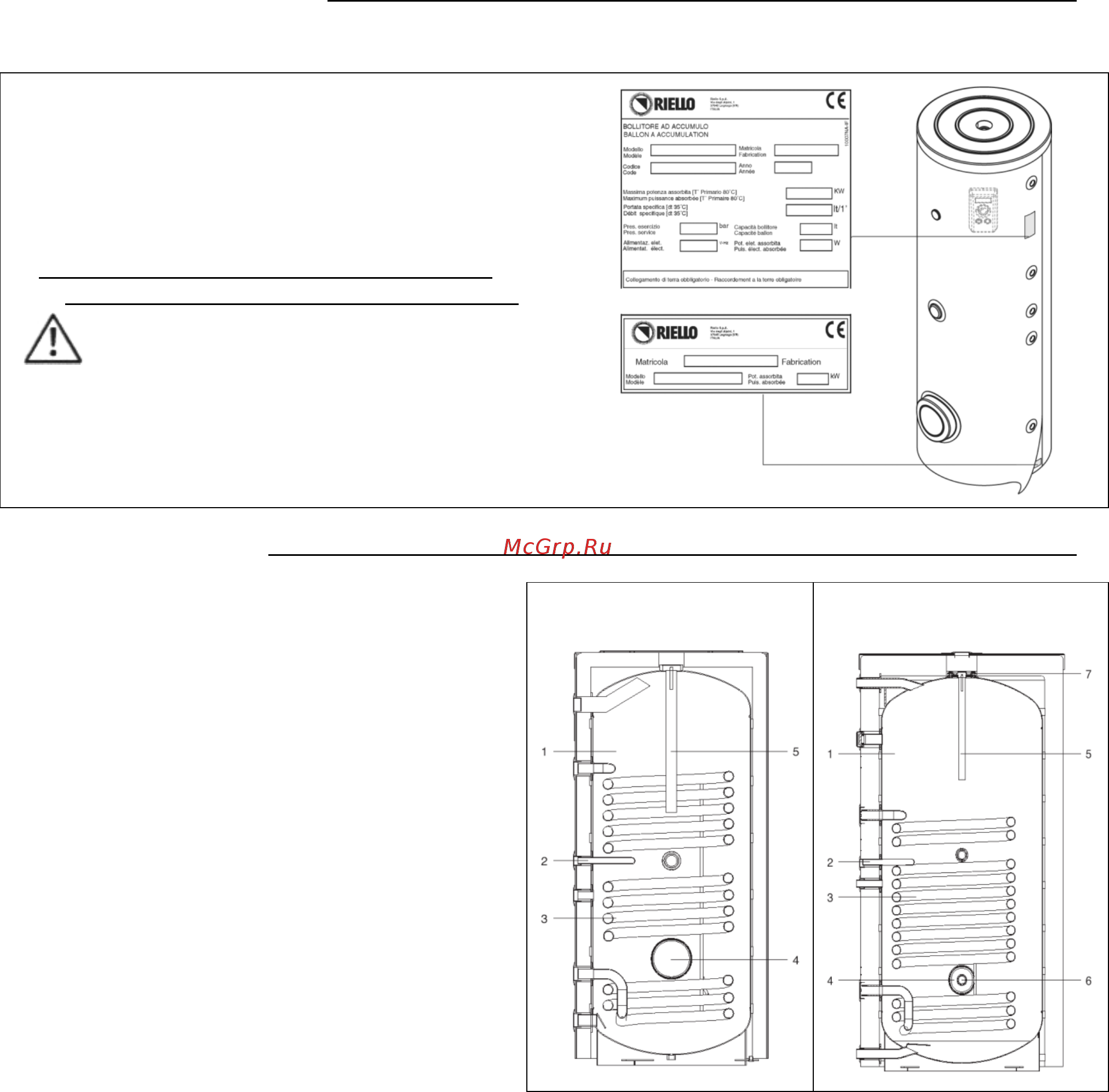 Riello 7200.800V PLUS [5/18] Идентификация