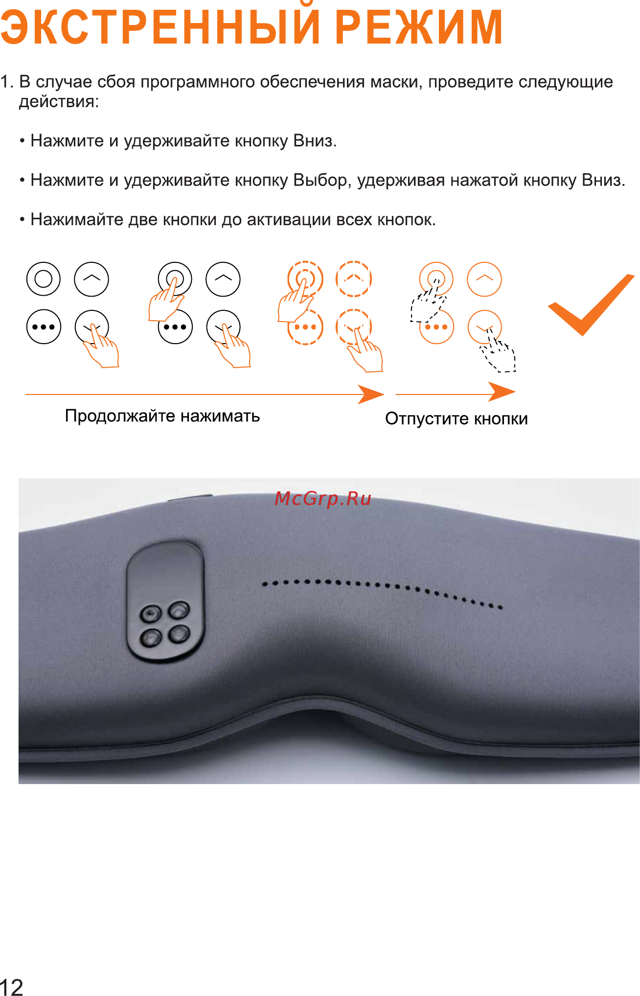 OTO PRESTIGE ZEN PRO PE-09 Galaxy Grey [14/20] Страница 14