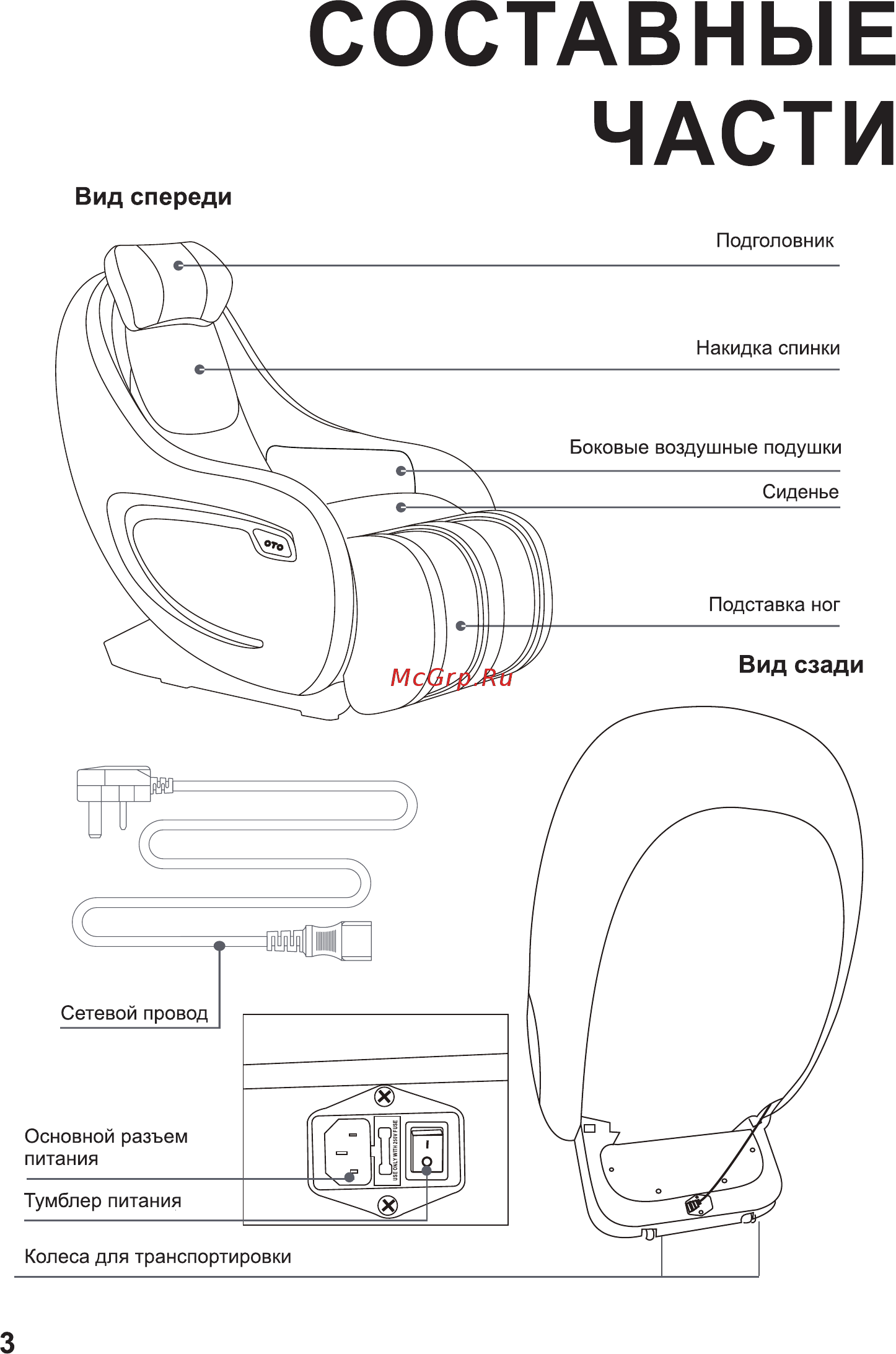OTO Quantum EQ-10 Check Grey [6/16] Составные