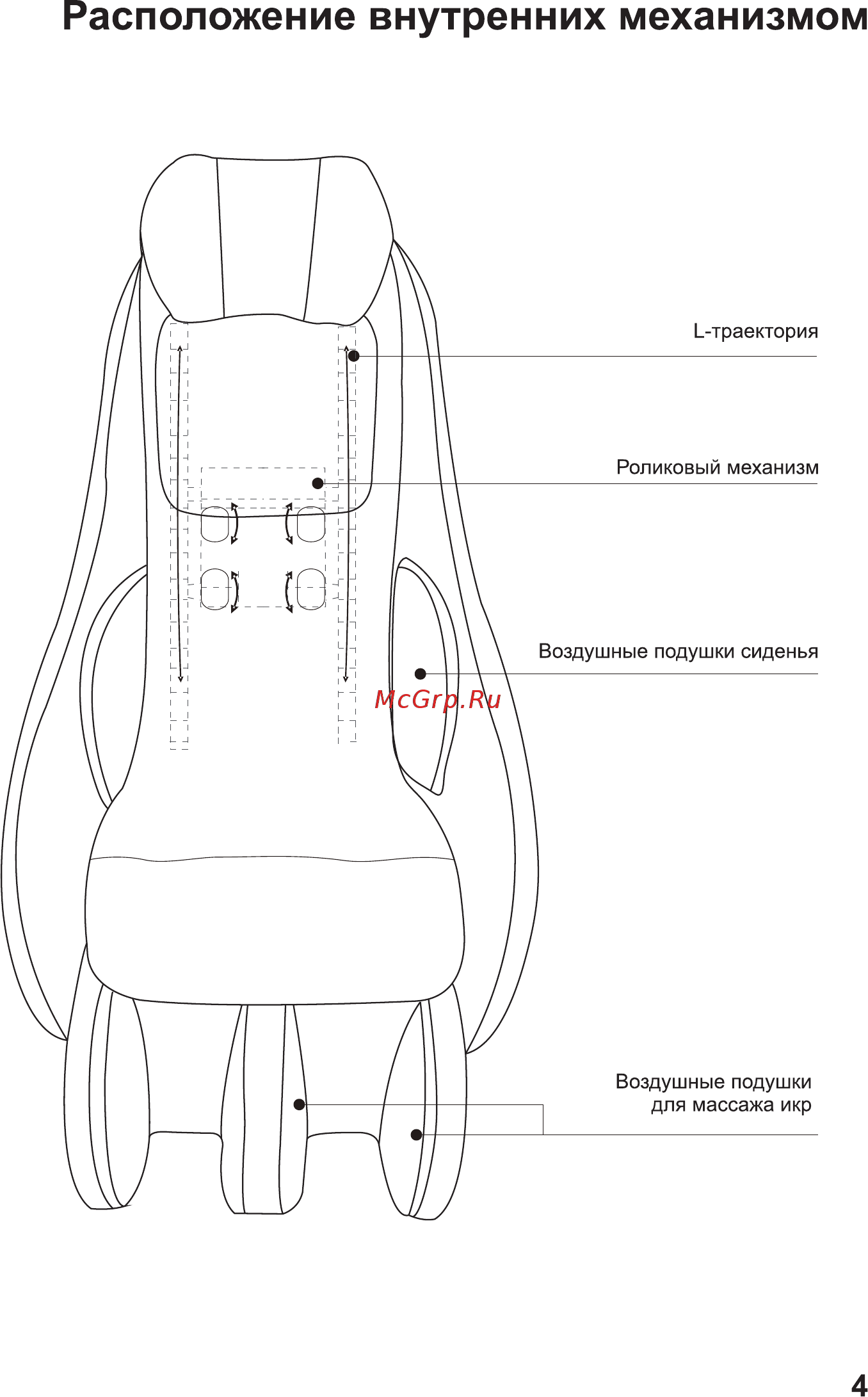 OTO Quantum EQ-10 Check Grey Инструкция по эксплуатации онлайн [7/16] 527135