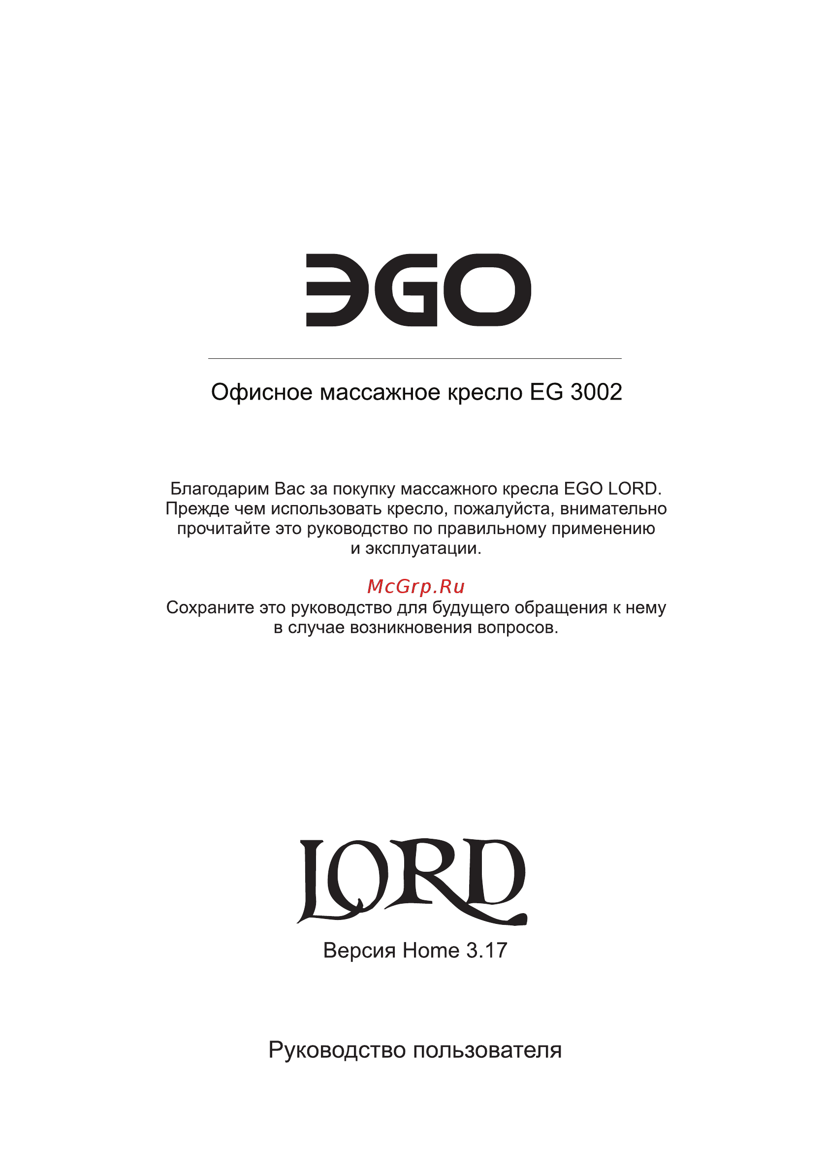 Ego Spring EG2004 [2/24] Страница 2