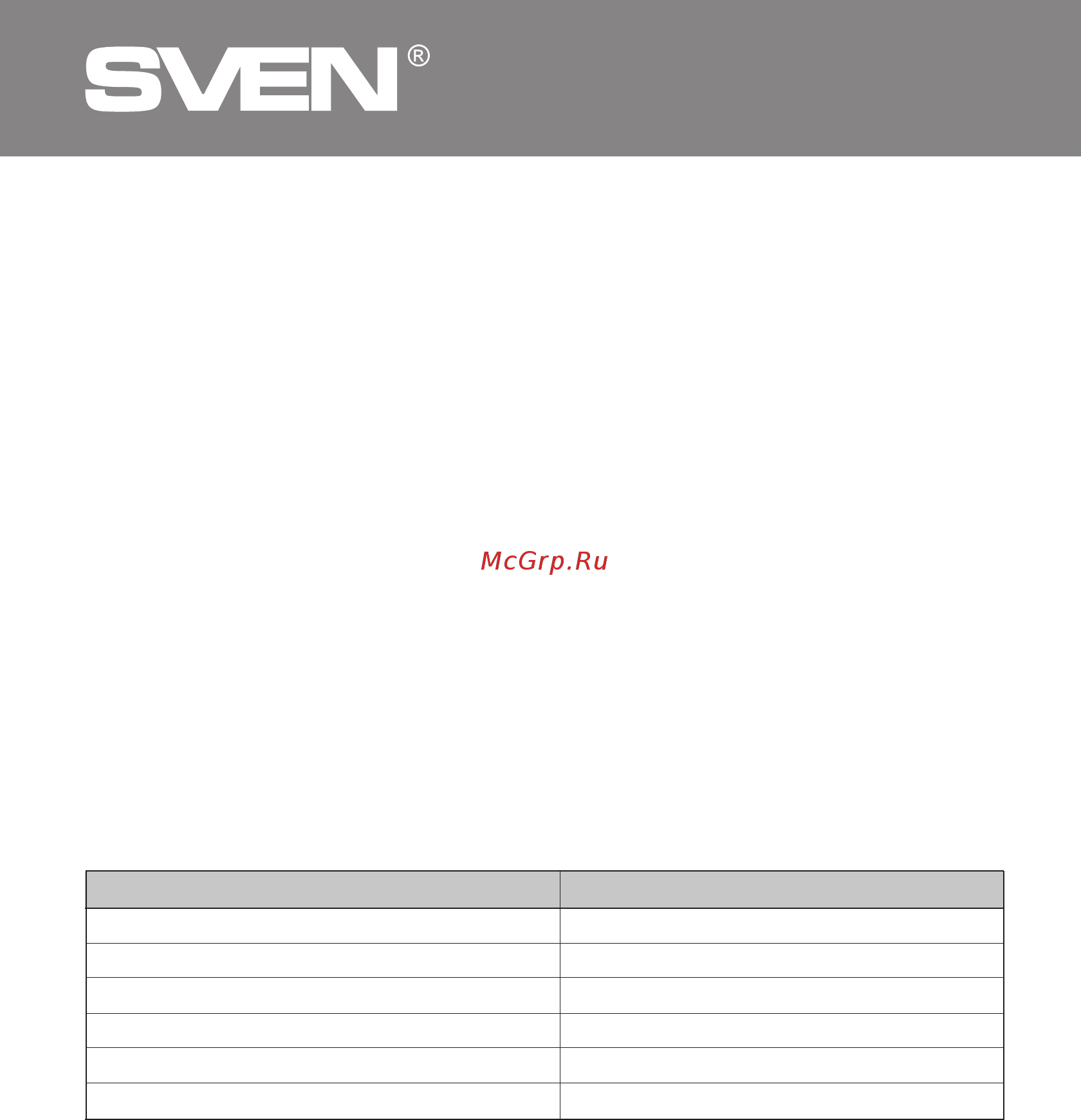 Sven KT-S2002 [6/16] Чайник електричний
