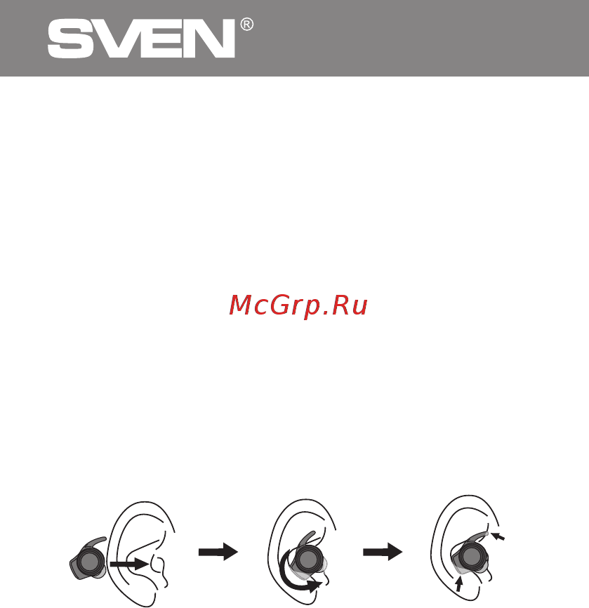 Sven E-505B [14/16] Wireless stereo headphones with microphone