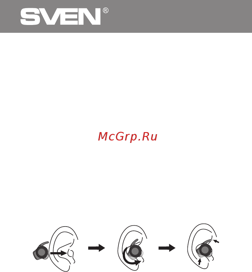 Sven E-505B [4/16] Беспроводные стереонаушники с микрофоном