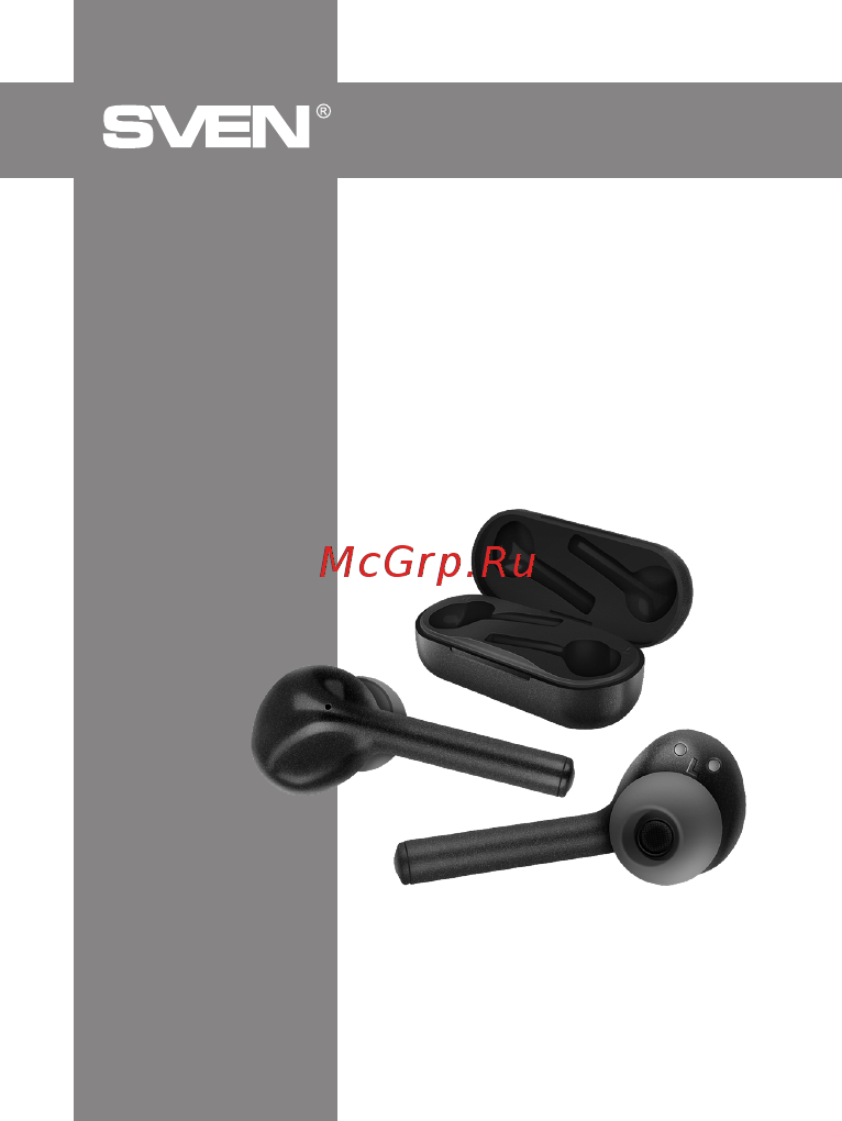 Sven E-705BT Инструкция по эксплуатации онлайн