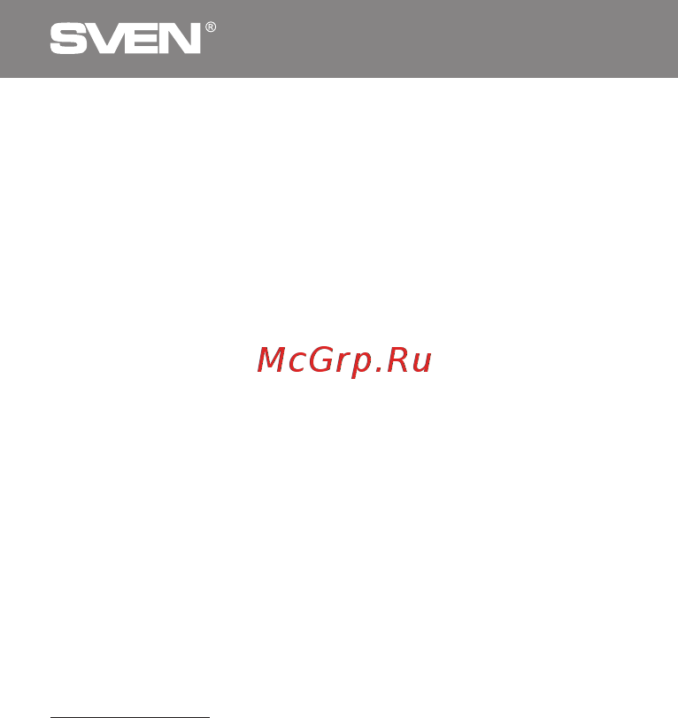 Sven E-707BT [4/20] Беспроводные стереонаушники с микрофоном