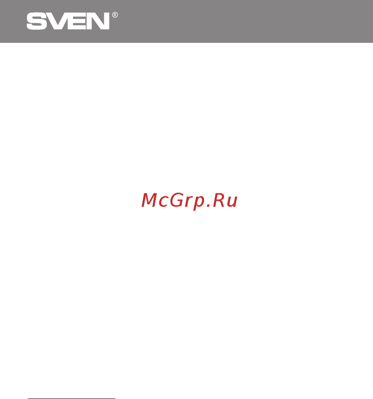 Sven E-707BT [6/20] Беспроводные стереонаушники с микрофоном