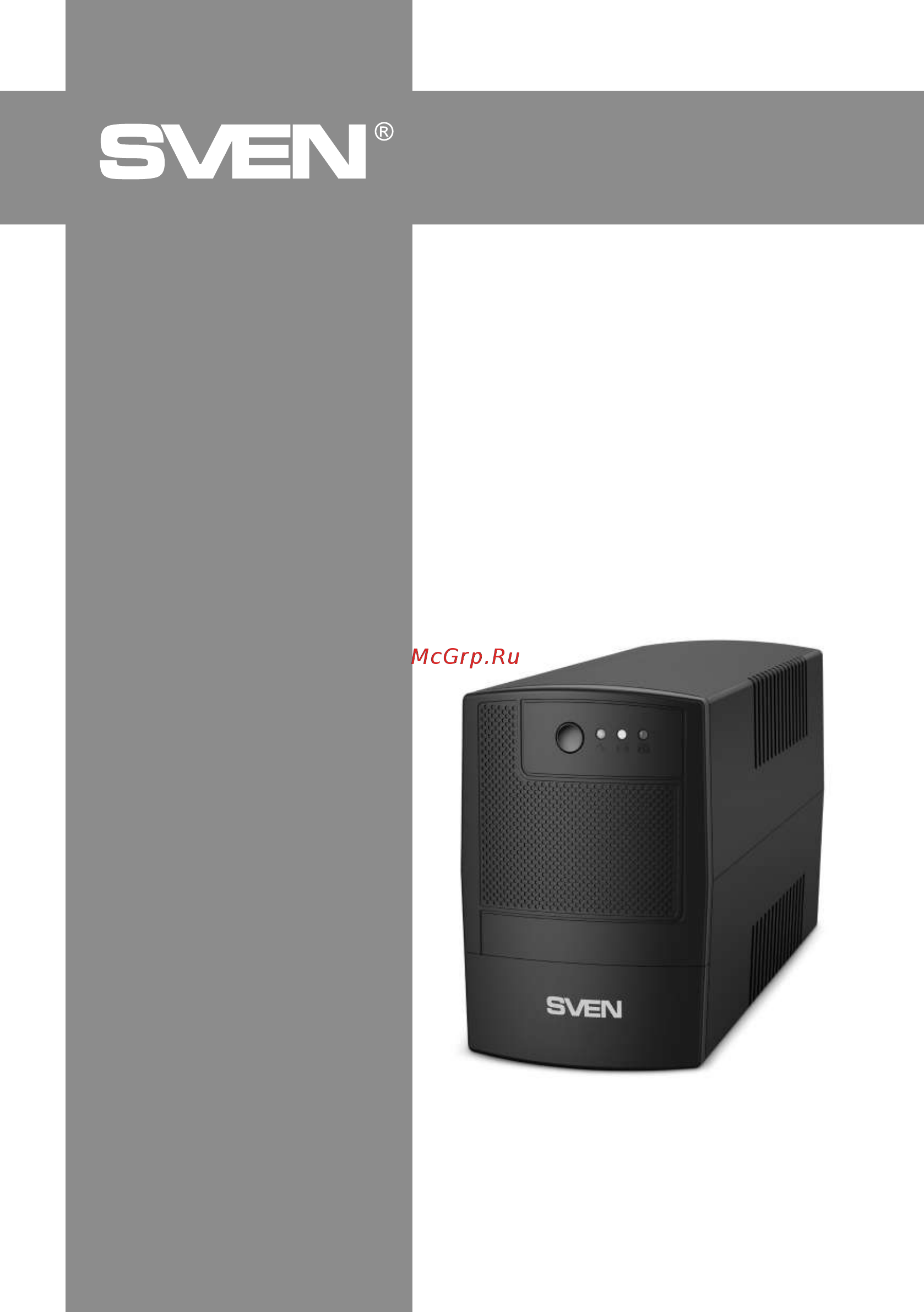 Sven UP-B800 Инструкция по эксплуатации онлайн