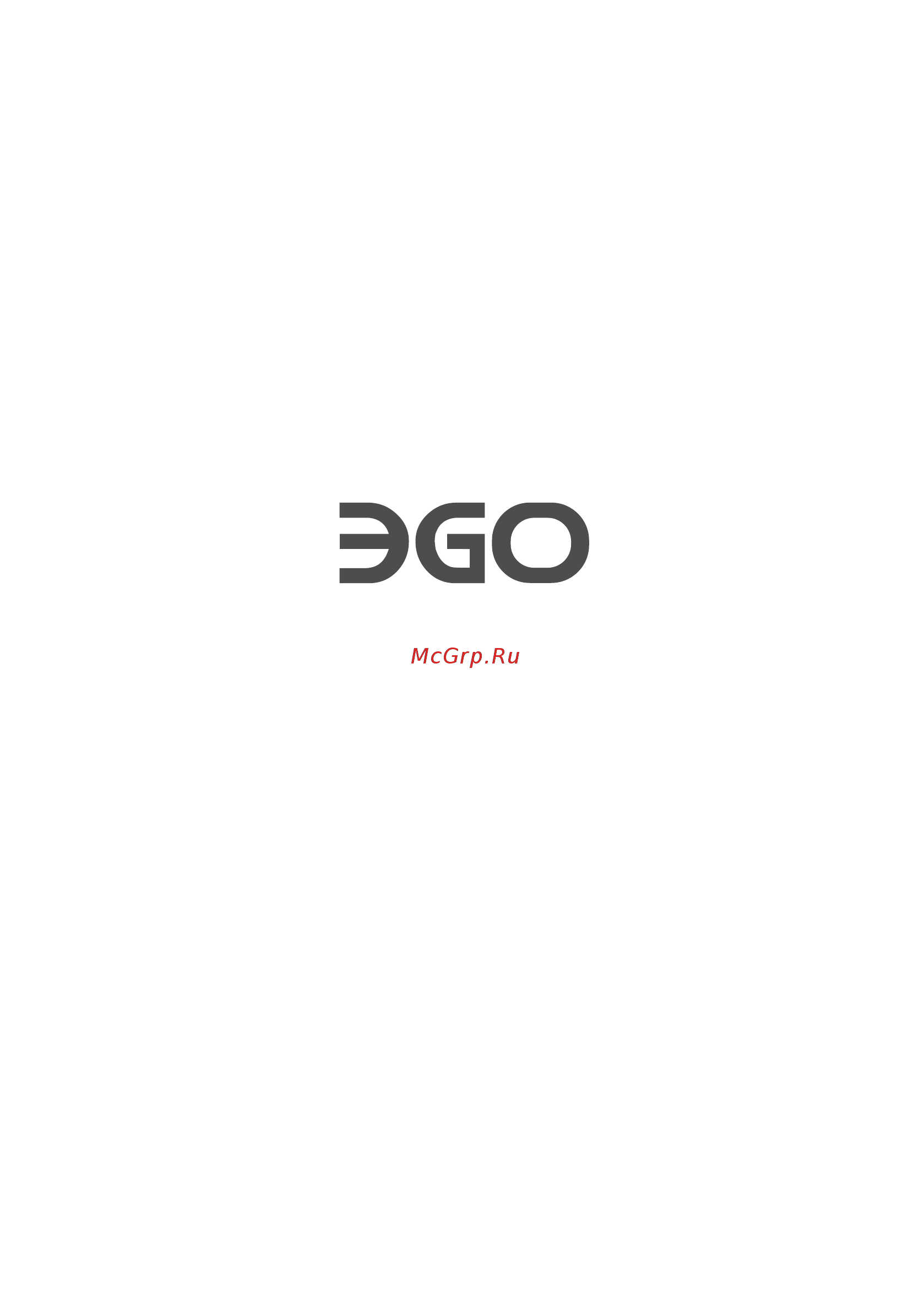 Ego Amore EG7001 КРЕМ Инструкция по эксплуатации онлайн [8/8] 527252