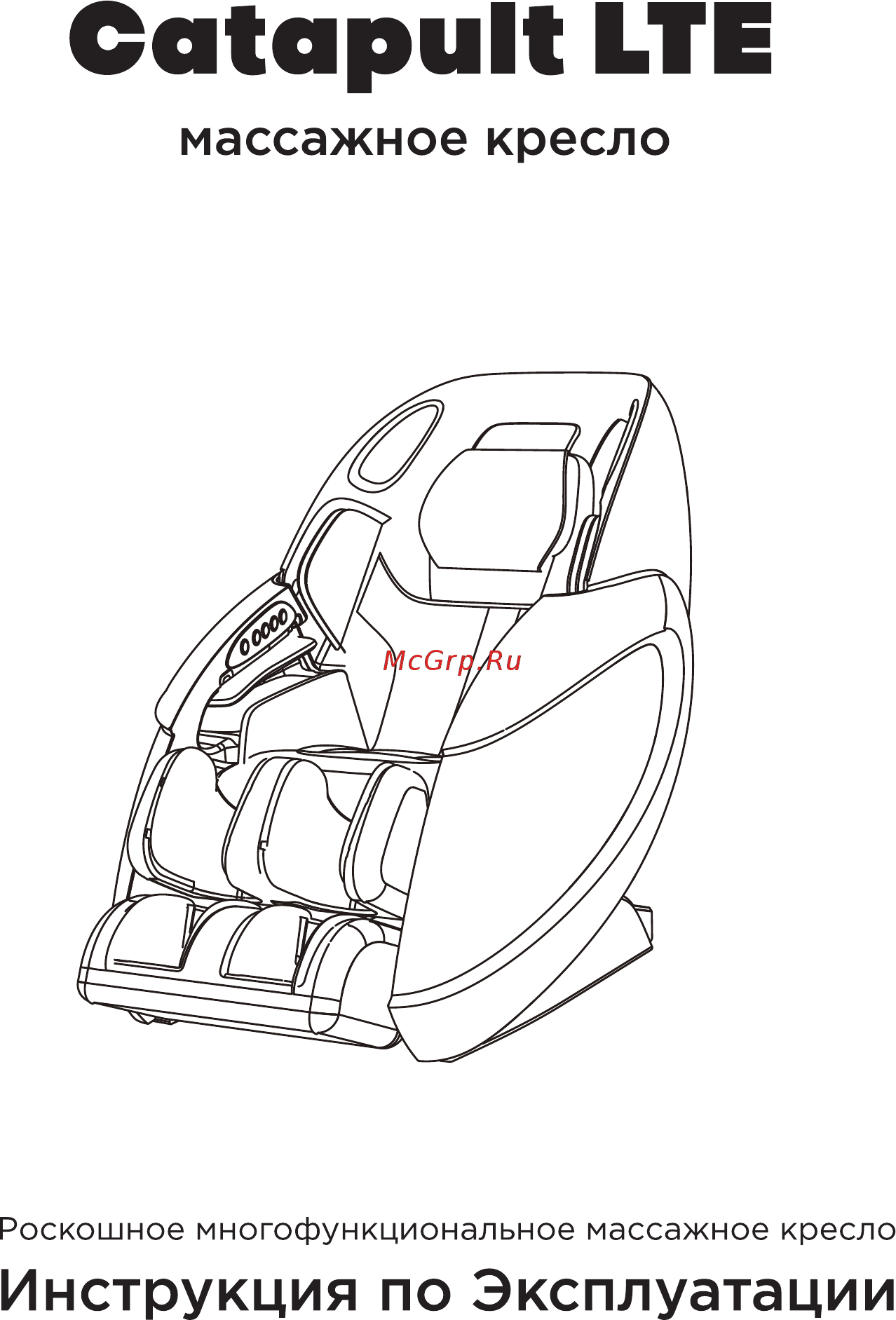Ergonova Catapult LTE Инструкция по эксплуатации онлайн
