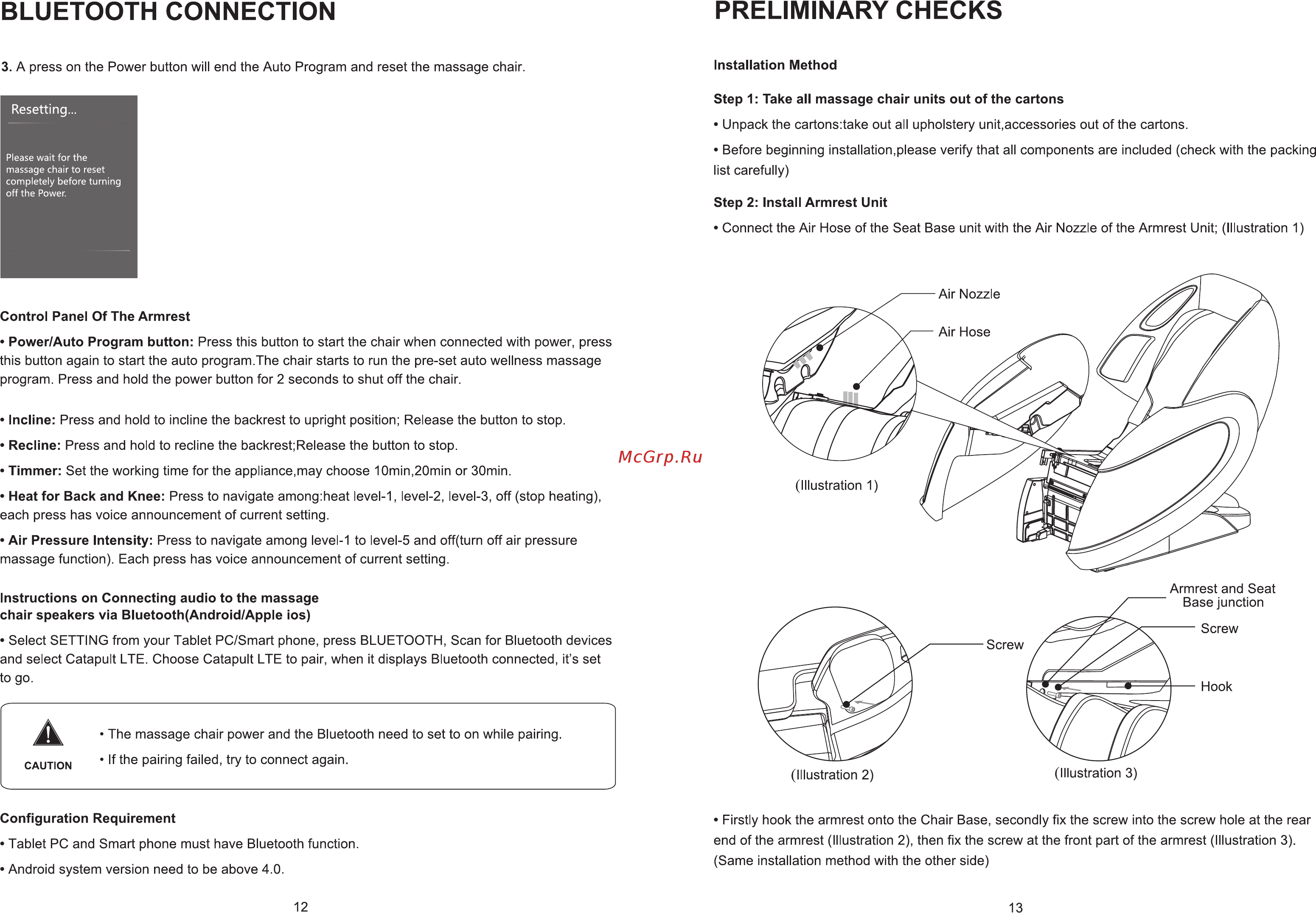 Ergonova Catapult LTE [22/28] Bluetooth connection preliminary checks