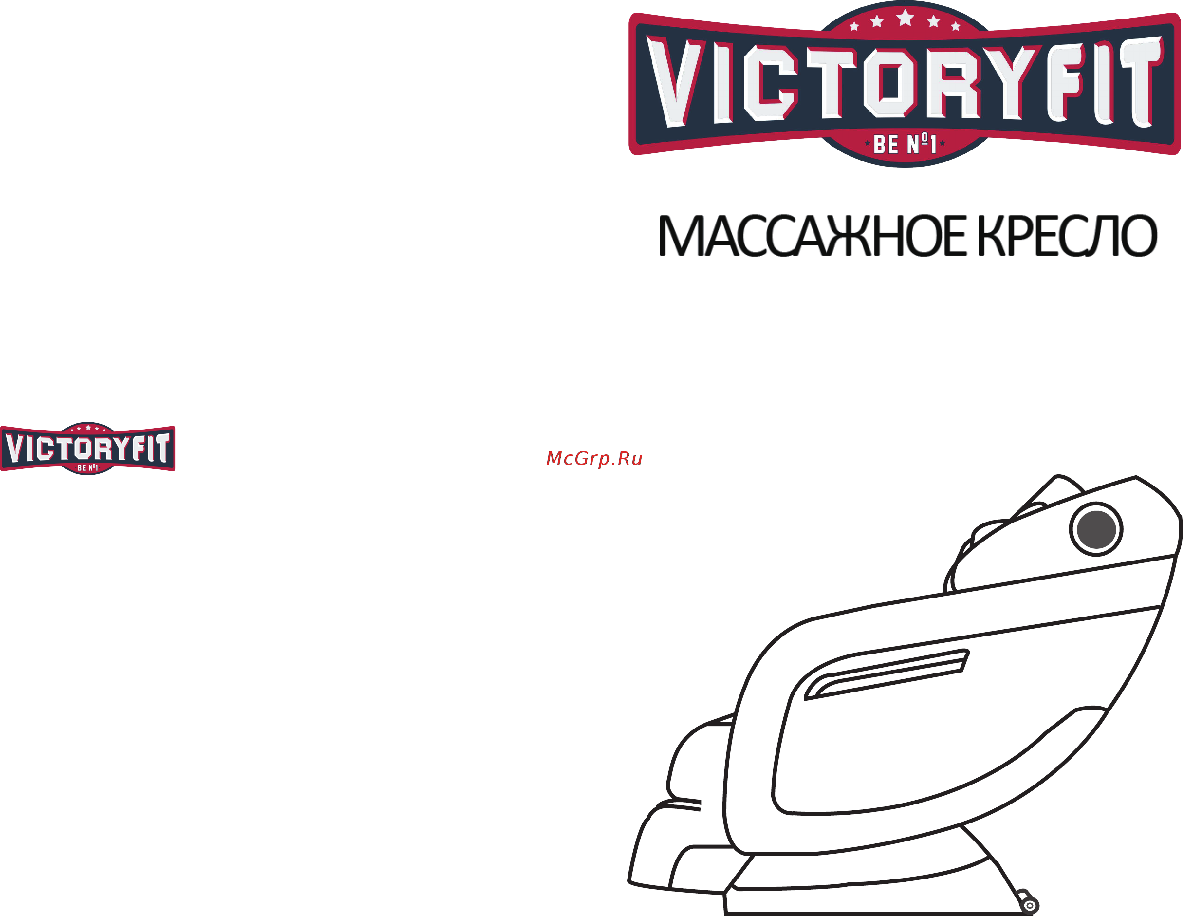 Victory Fit VF-M10 Инструкция по эксплуатации онлайн