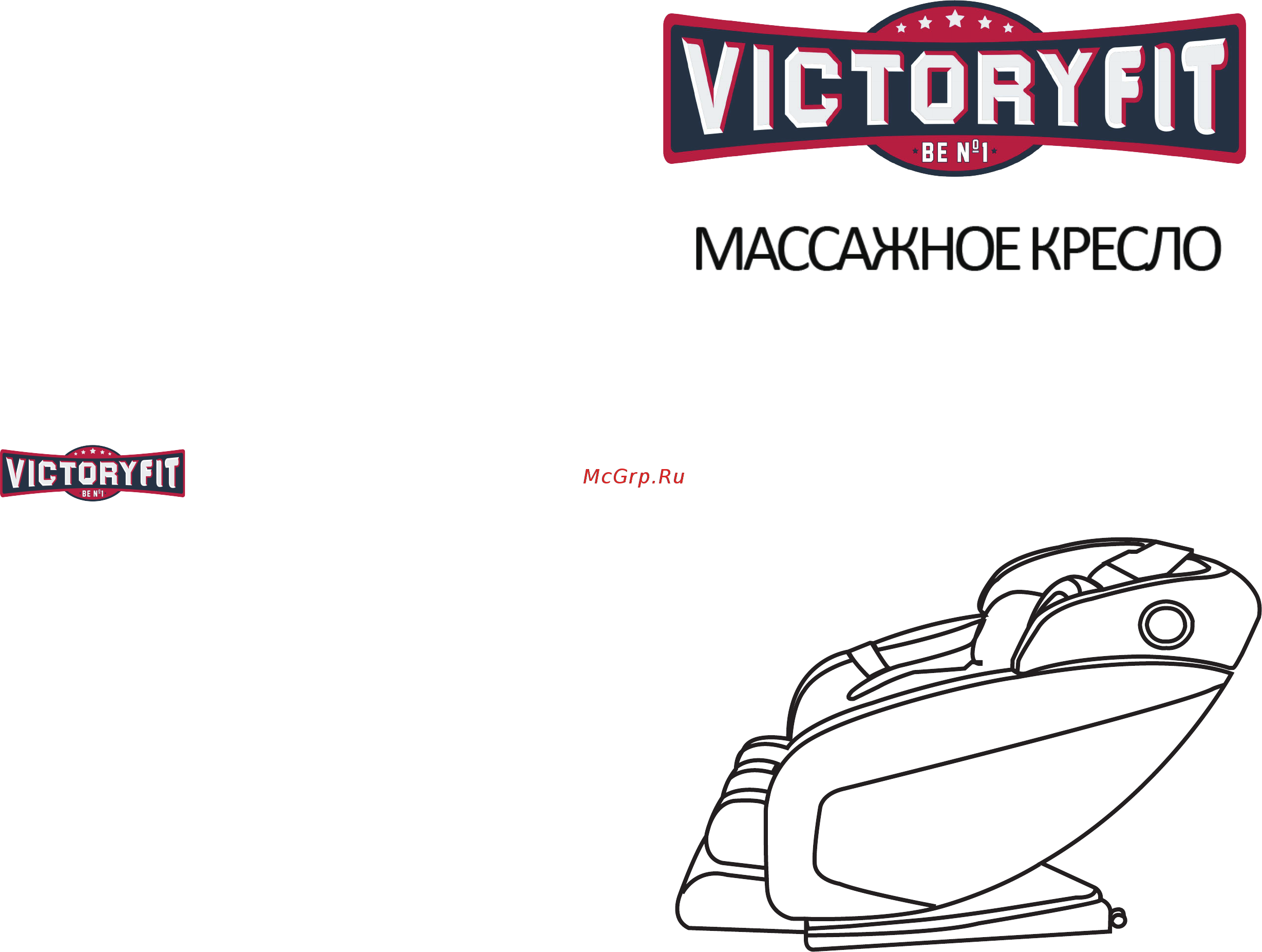 Victory Fit VF-M11 Инструкция по эксплуатации онлайн
