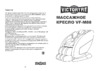 Victory Fit VF-M88 Инструкция по эксплуатации