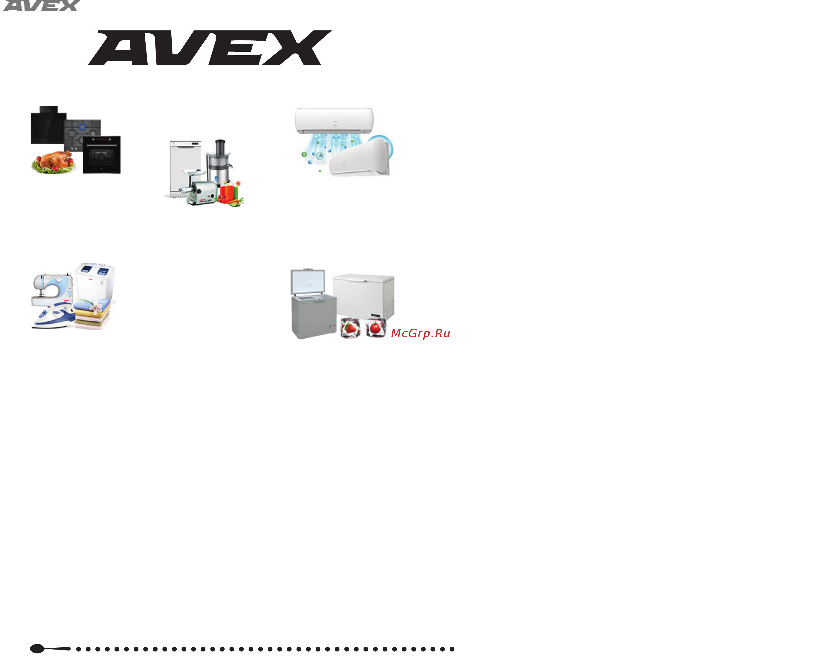Avex TR 400 GCL LUX [12/13] Выбор профессионалов