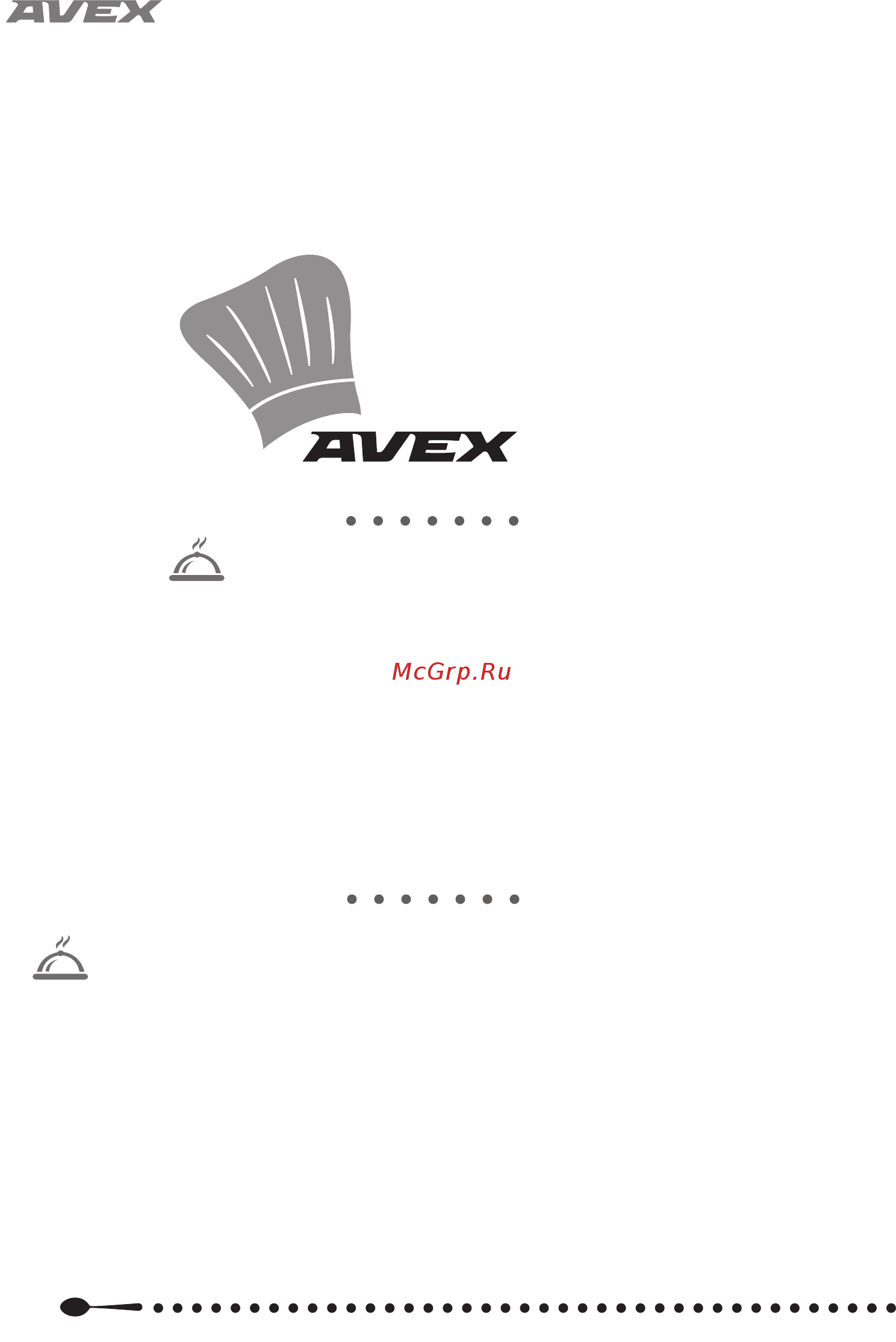 Avex TR 450 WСL [13/26] Рецепты для электрической духовки avex