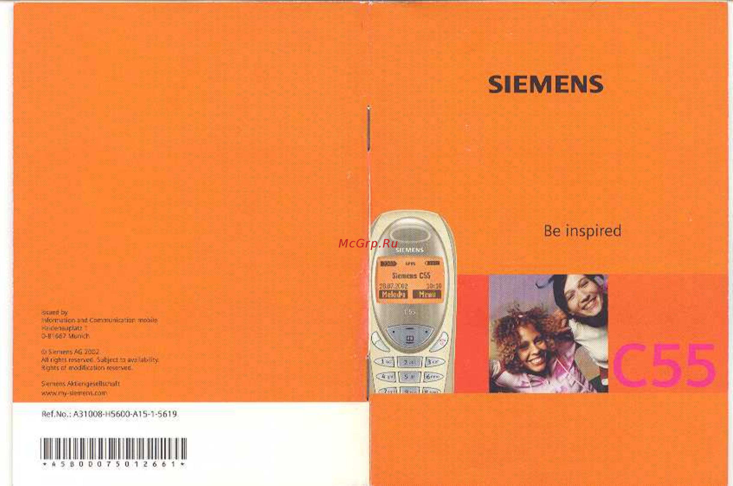 Siemens C55 Silver Инструкция по эксплуатации онлайн