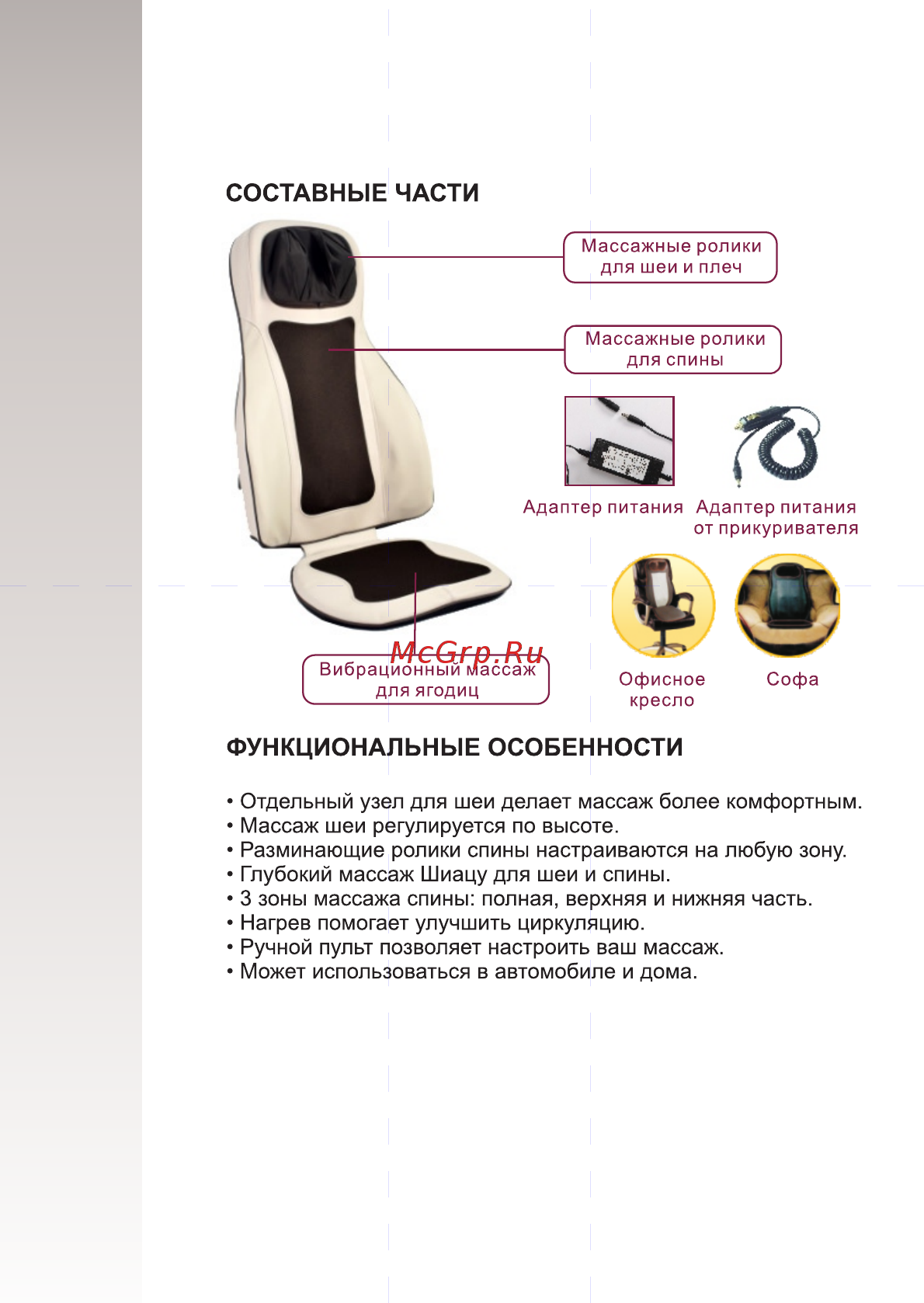 Hansun Snuggle Feet FC8526D Золотой [4/8] Страница 4