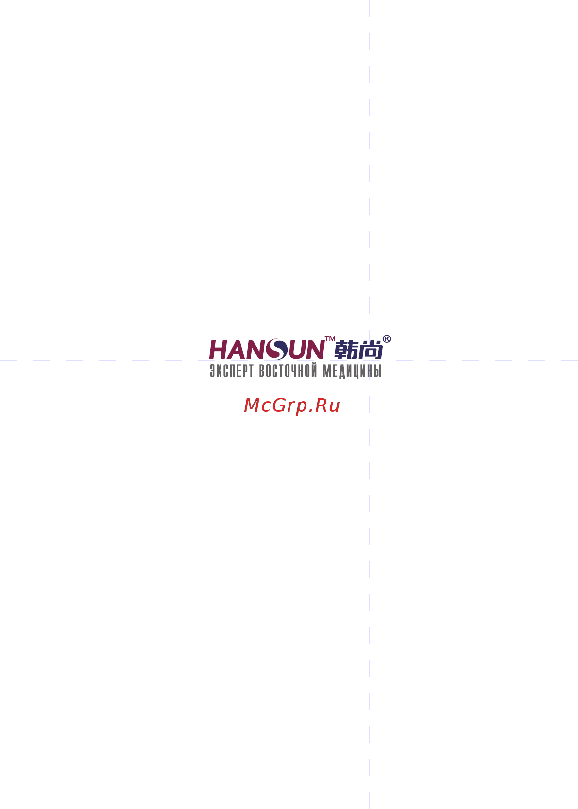 Hansun Snuggle Feet FC8526D Золотой [8/8] Страница 8